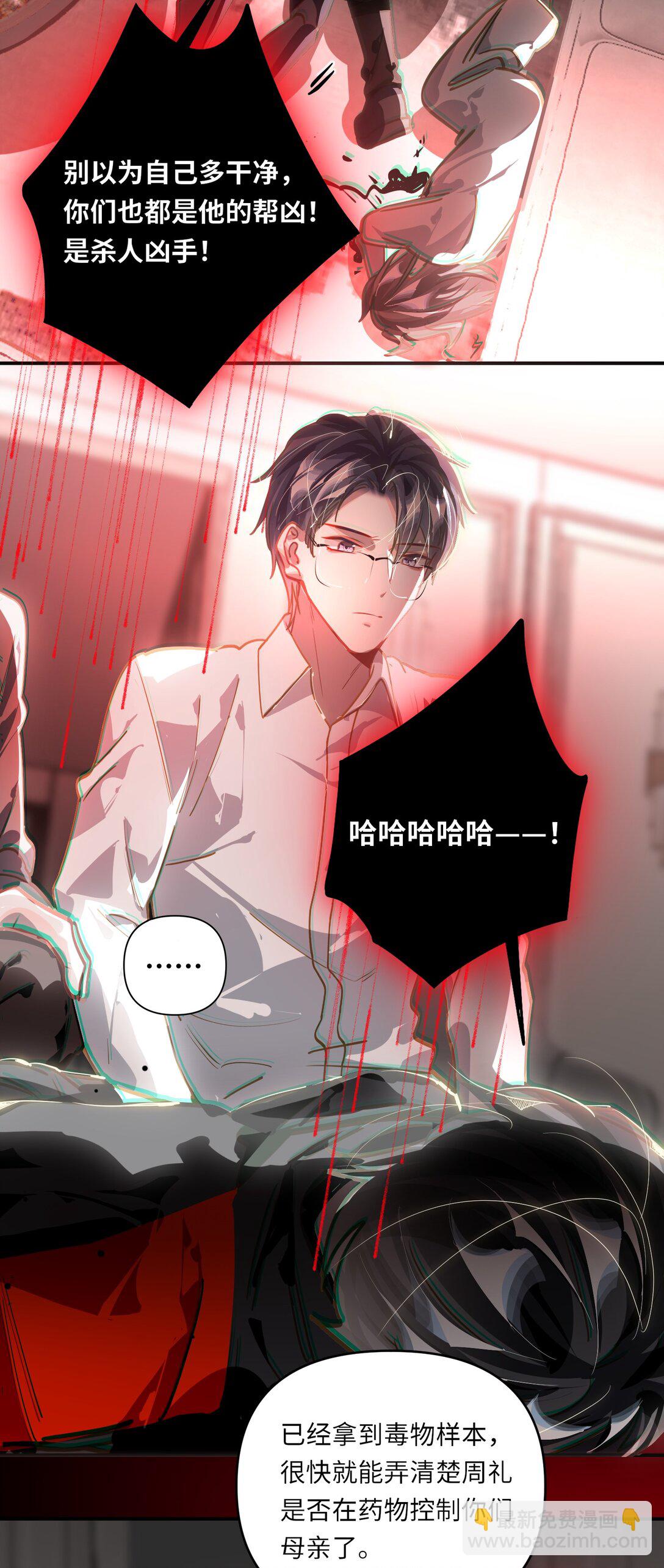 060 谁是凶手？9