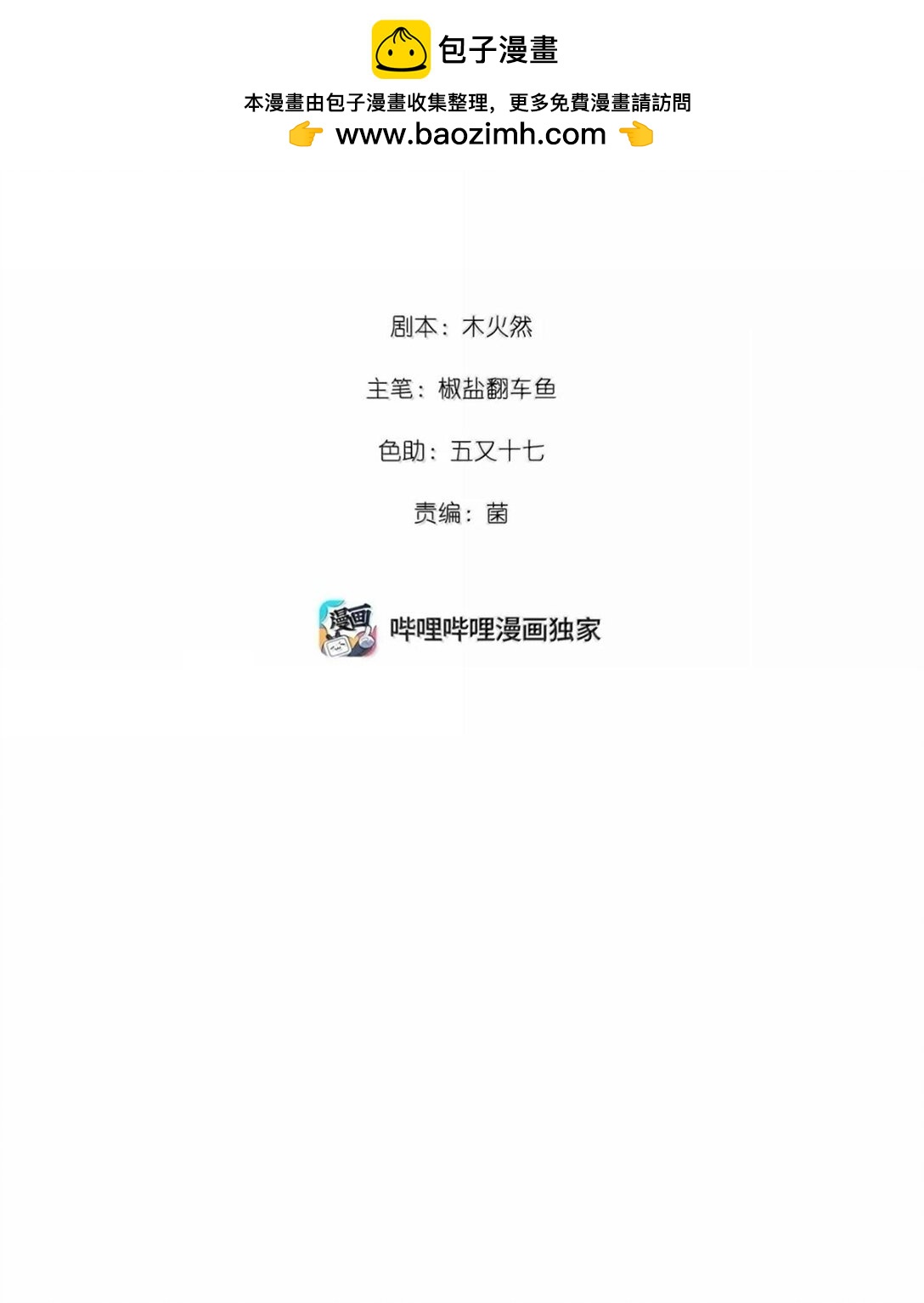 061 你值得1