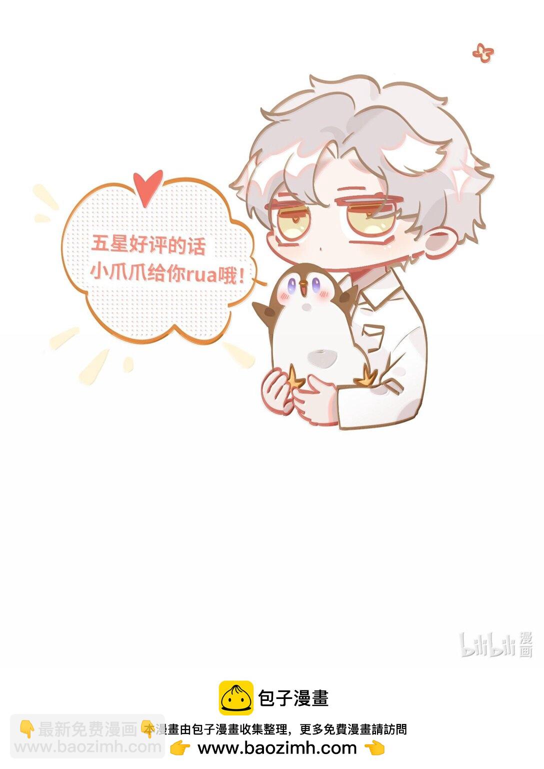 061 你值得38