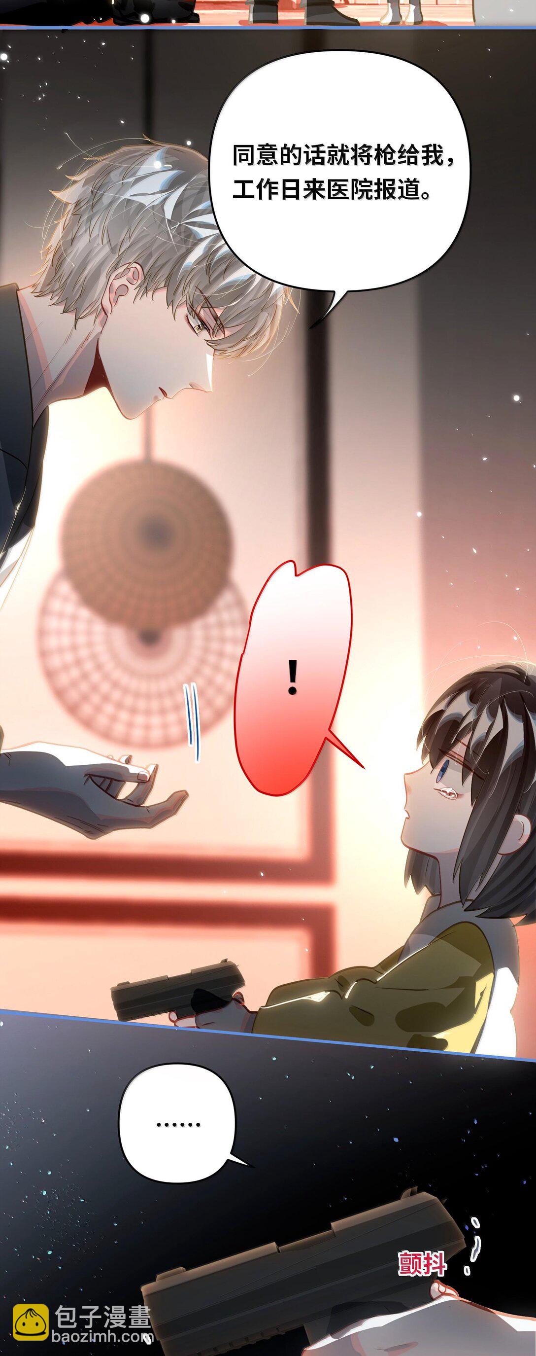 061 你值得7