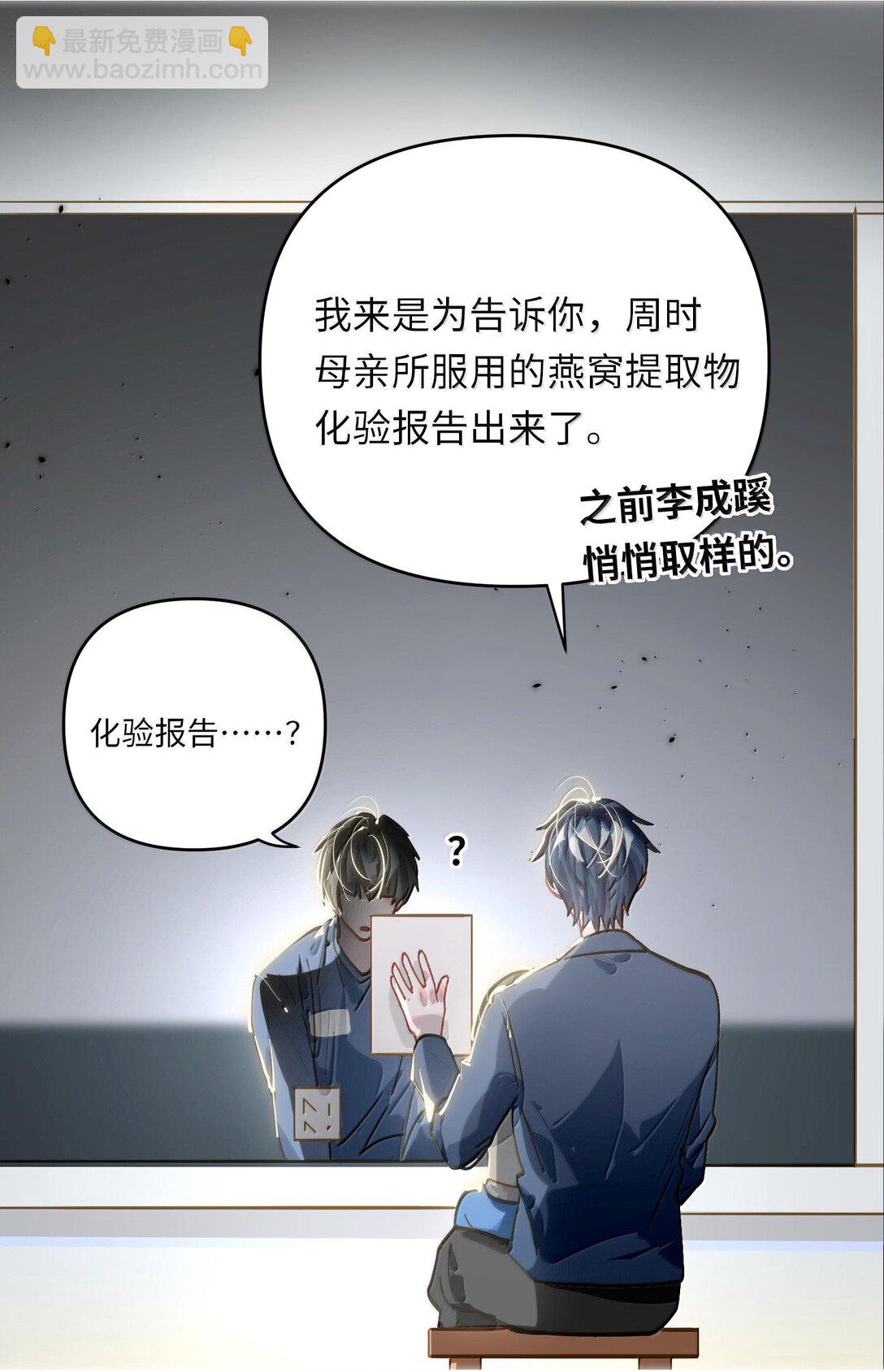 063 没人可以18