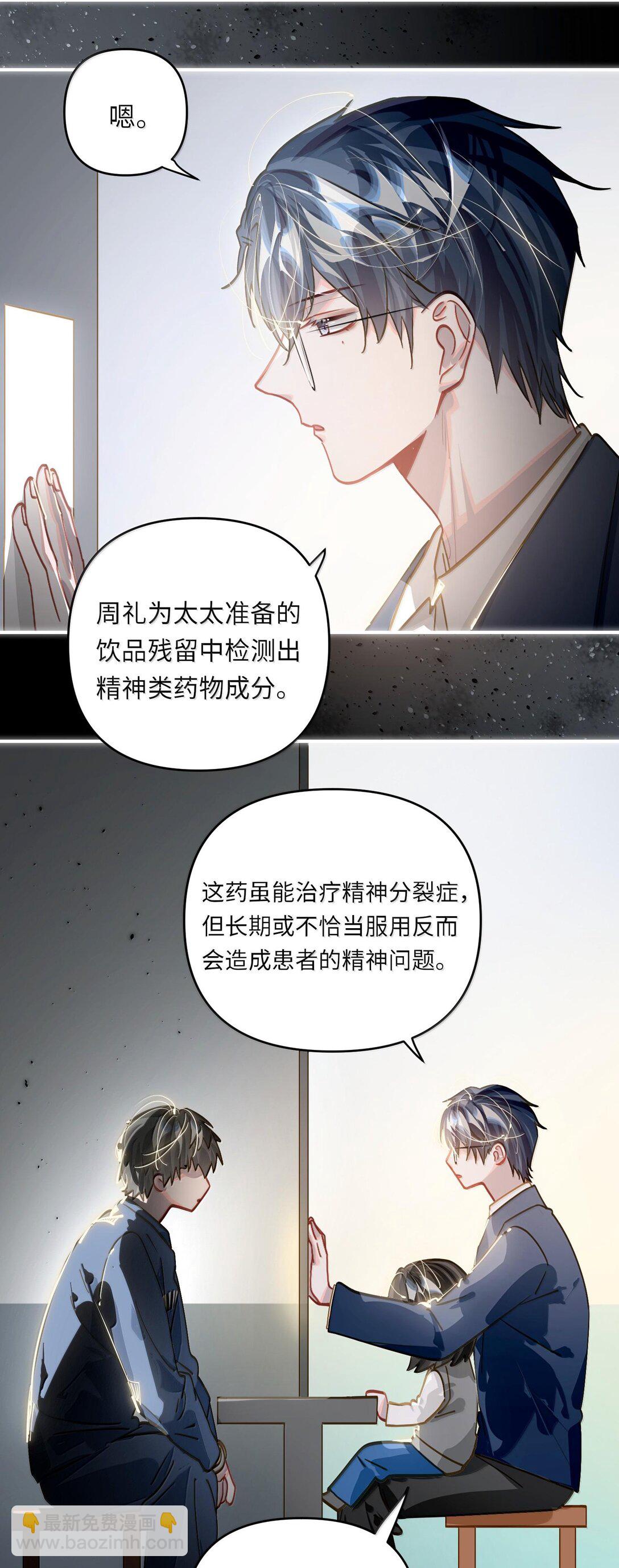 063 没人可以19