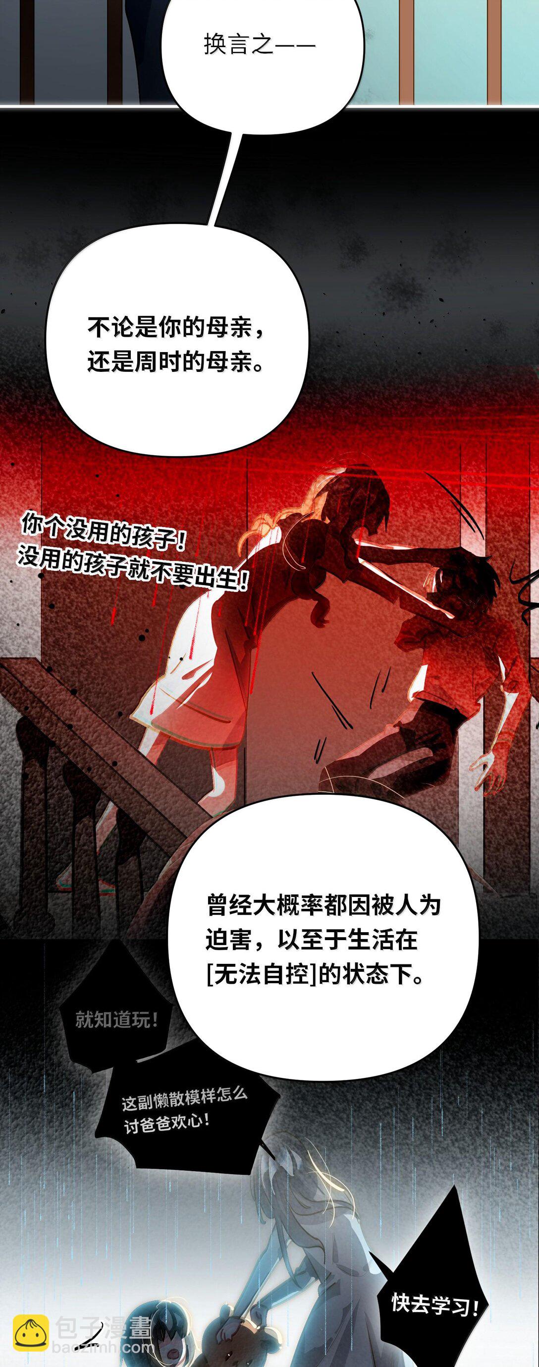 063 没人可以20