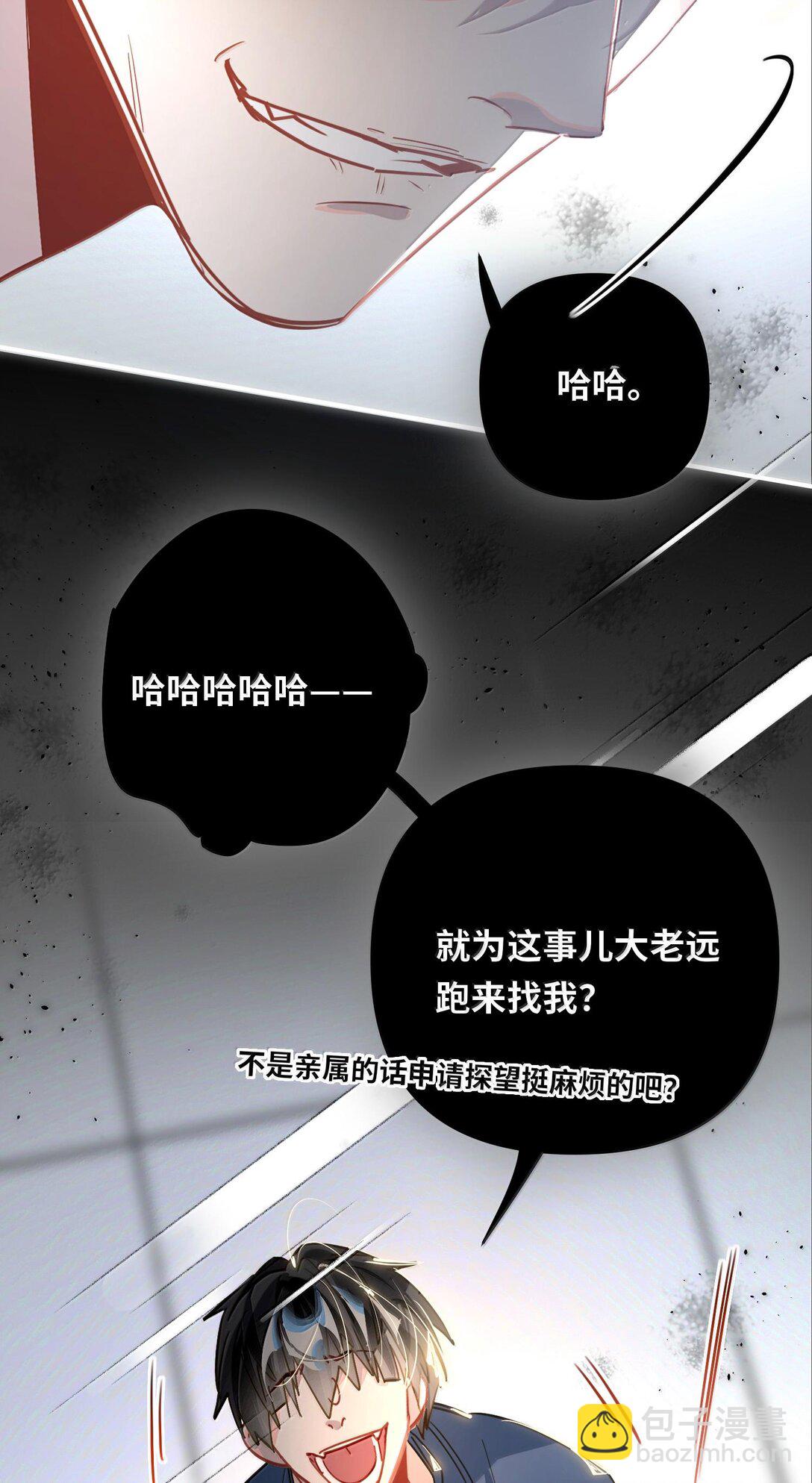 063 没人可以23