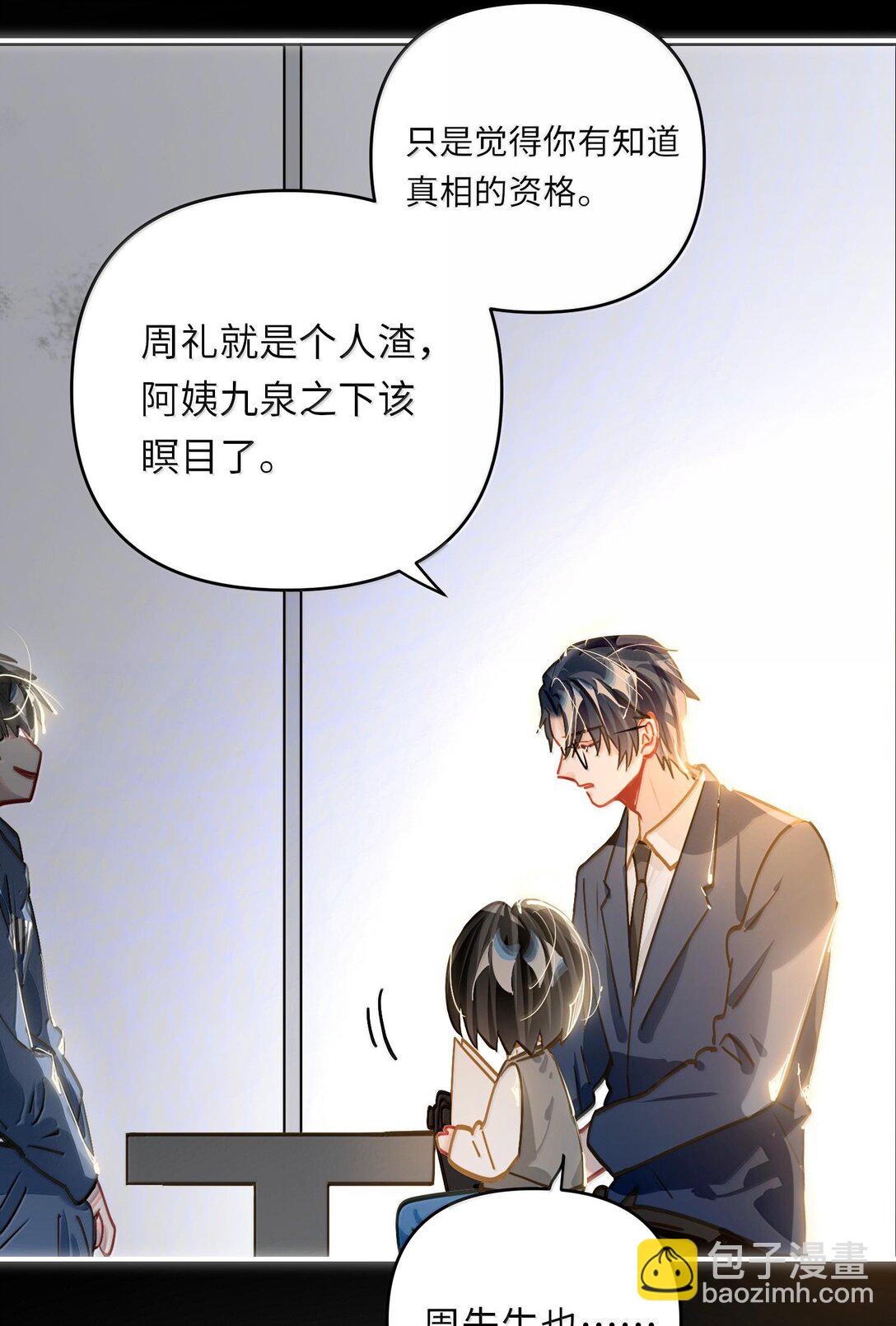 063 没人可以25