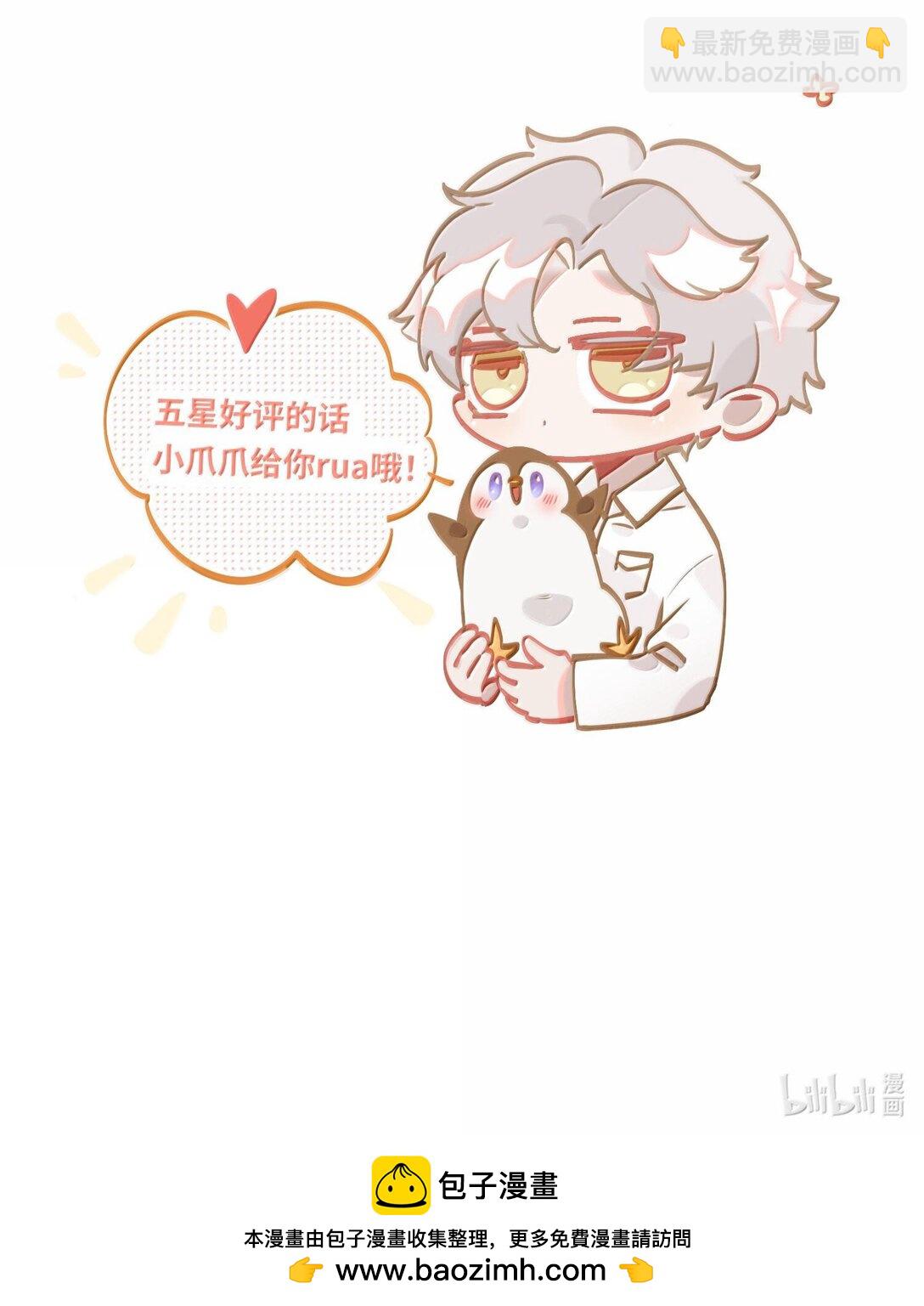 063 没人可以54
