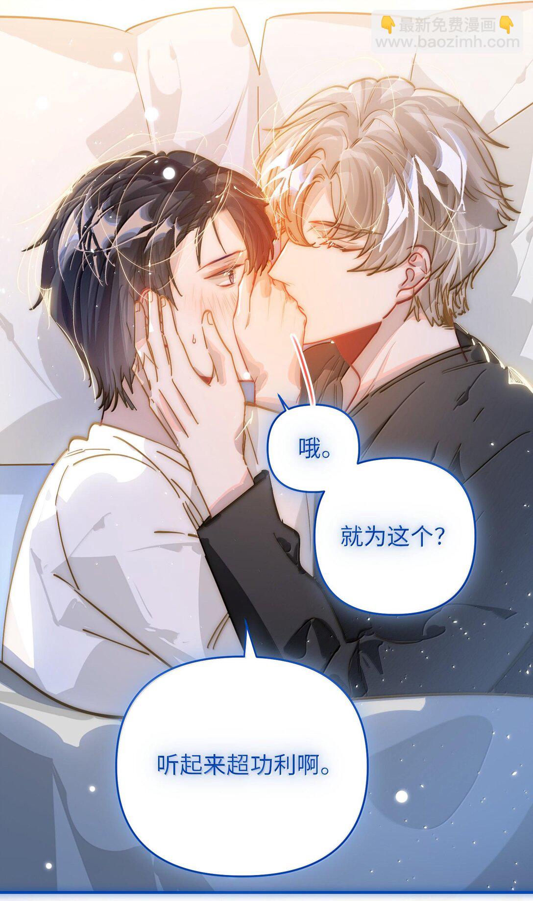 063 没人可以8