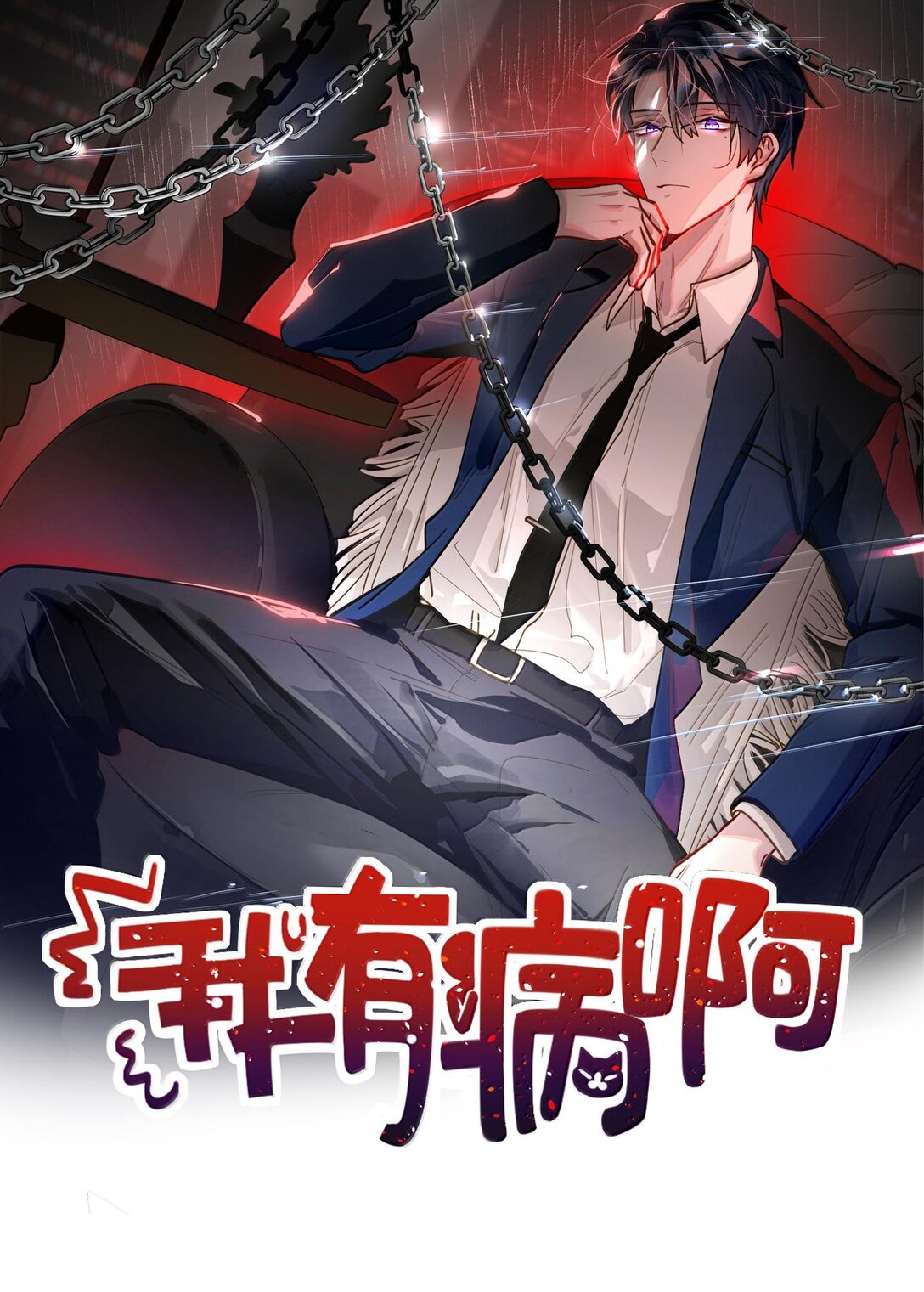 065 从前的我0