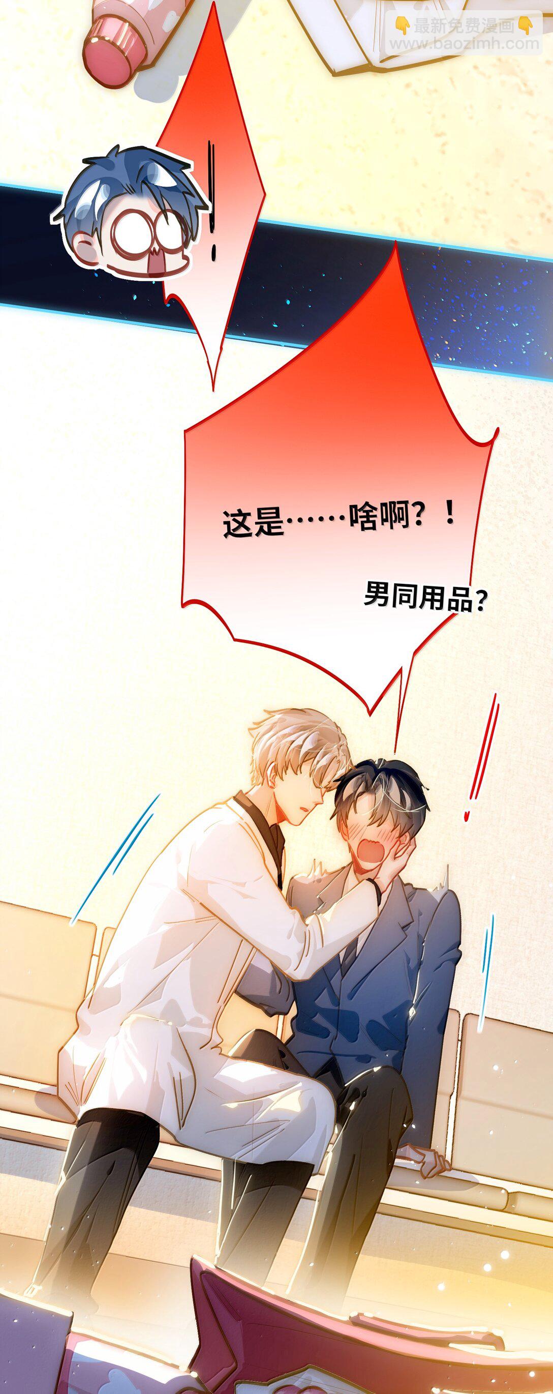 065 从前的我10