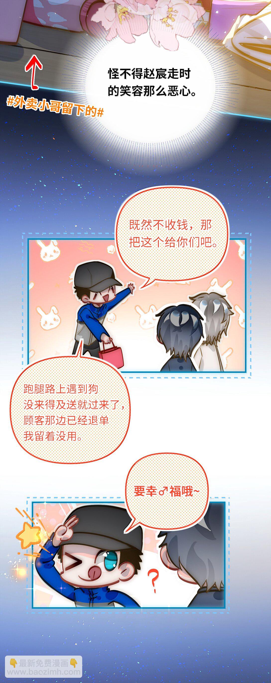 065 从前的我11