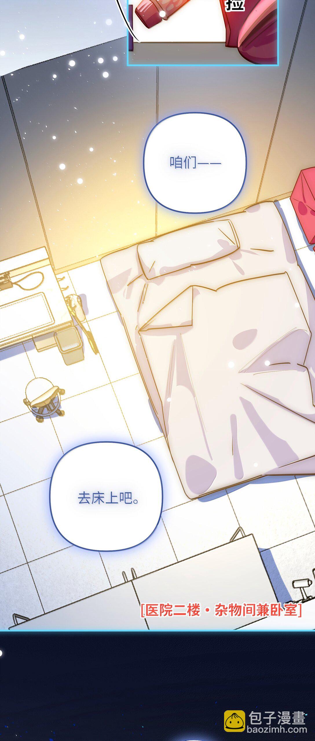 065 从前的我13
