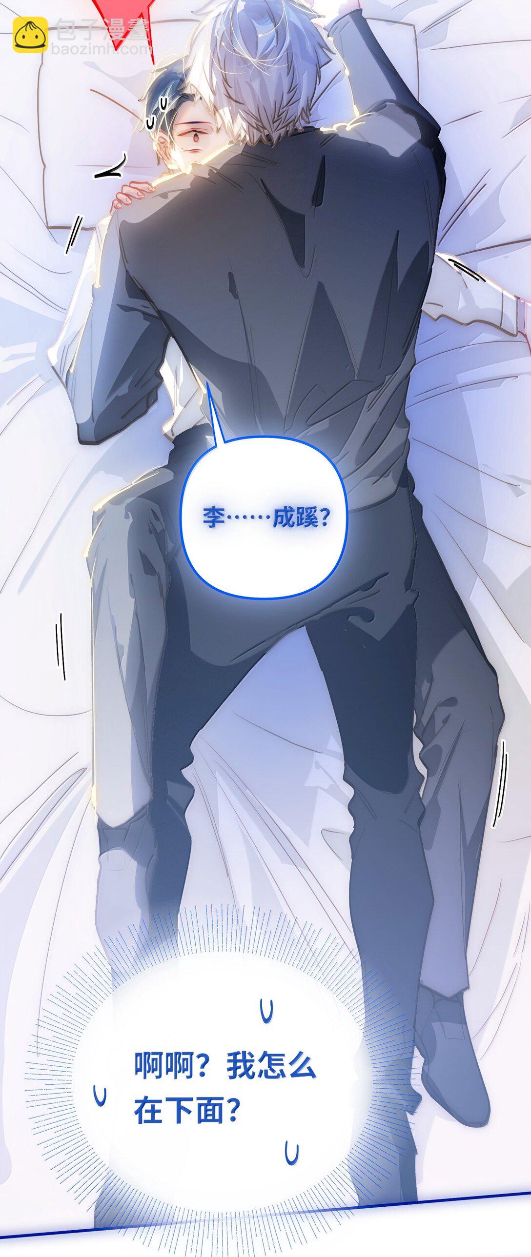 065 从前的我23