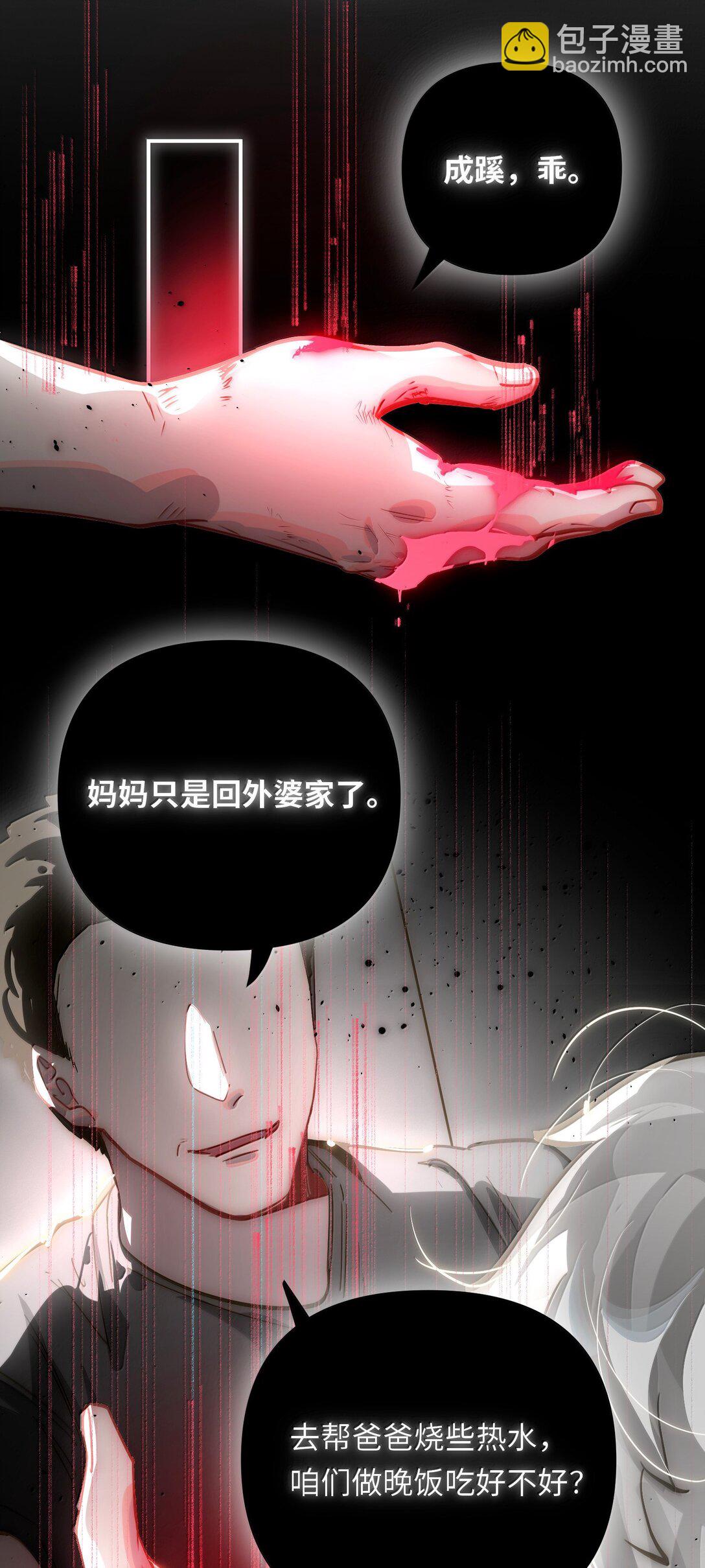 065 从前的我29