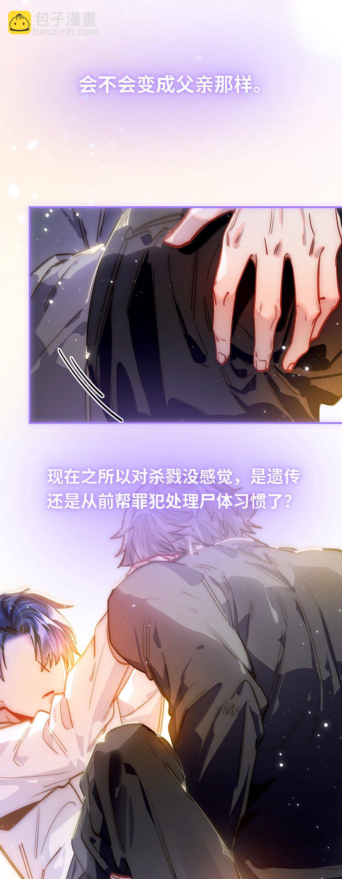 065 从前的我35