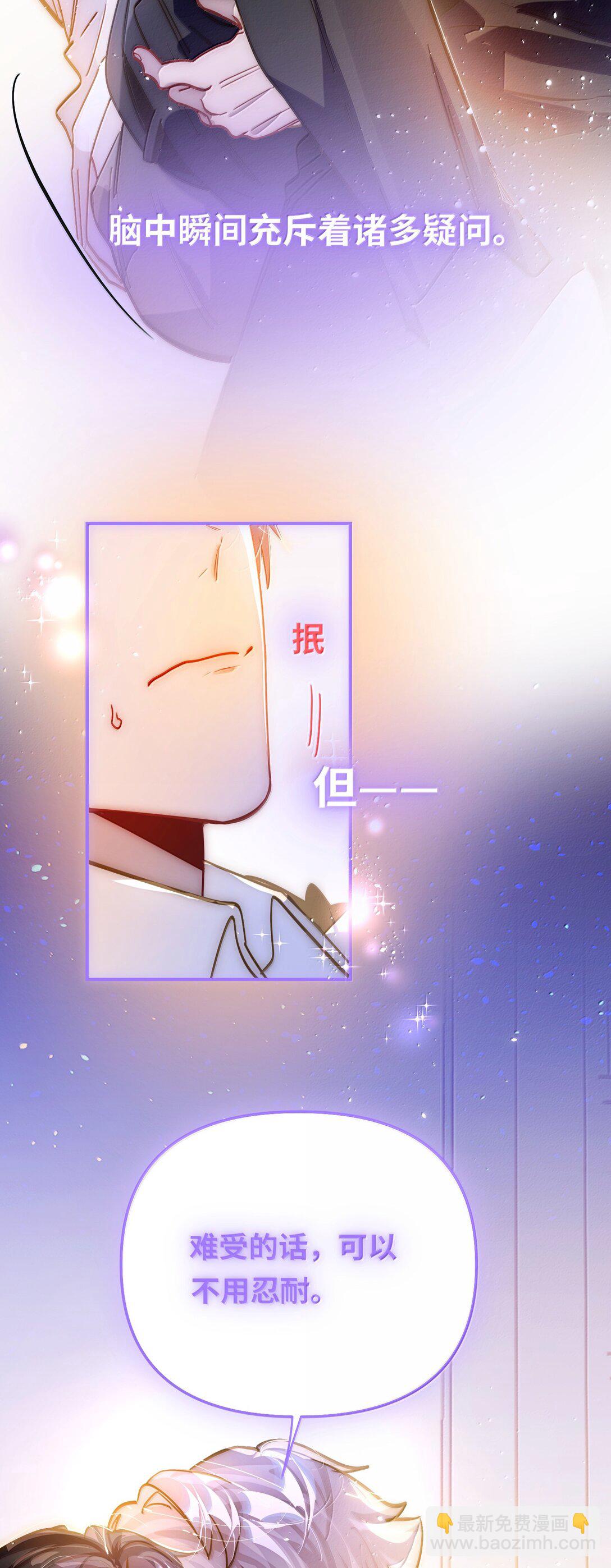 065 从前的我36
