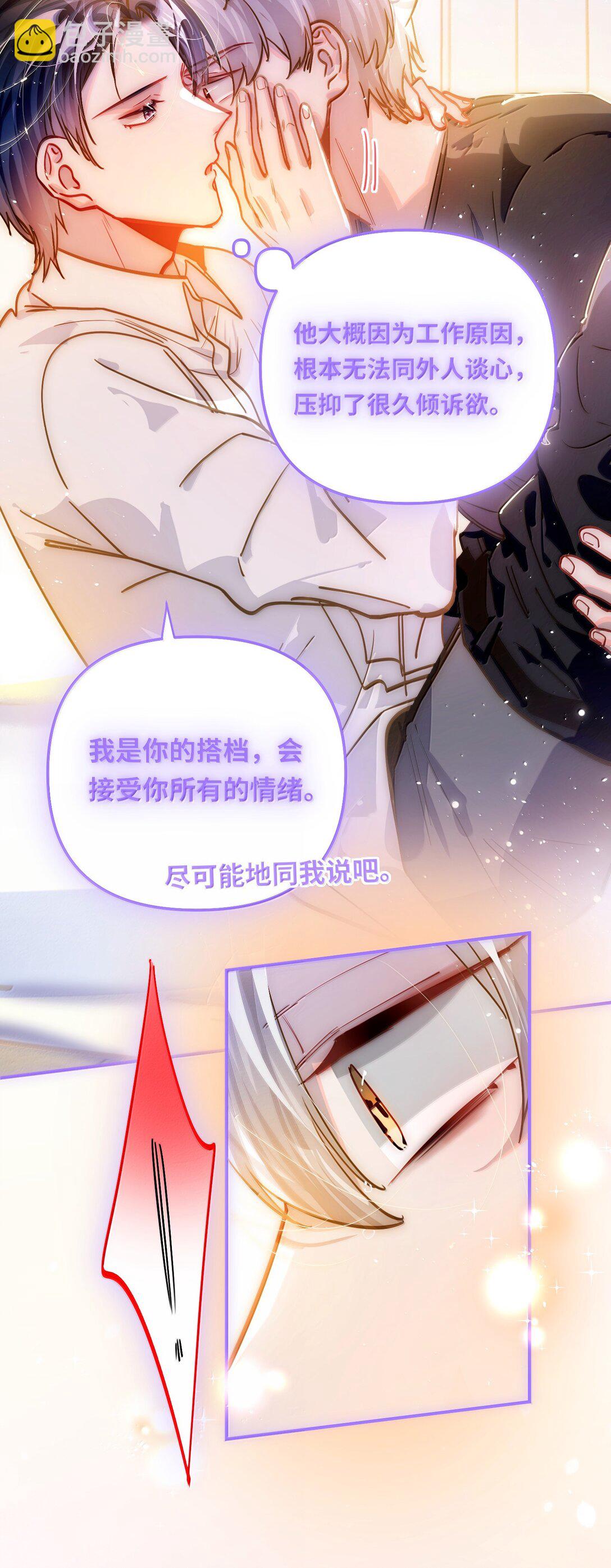 065 从前的我37