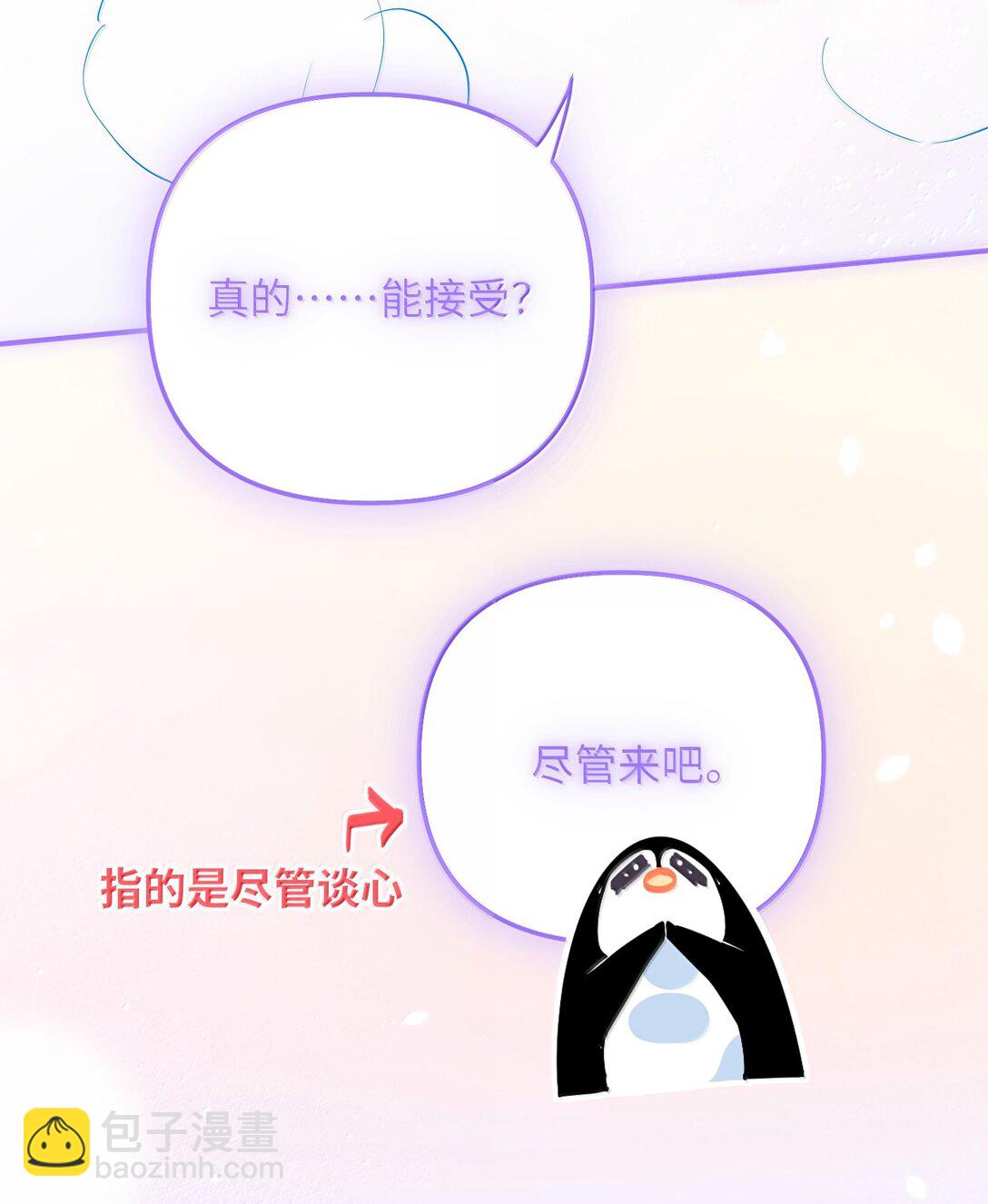 065 从前的我39