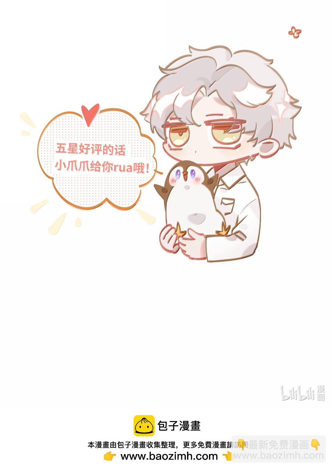 065 从前的我43