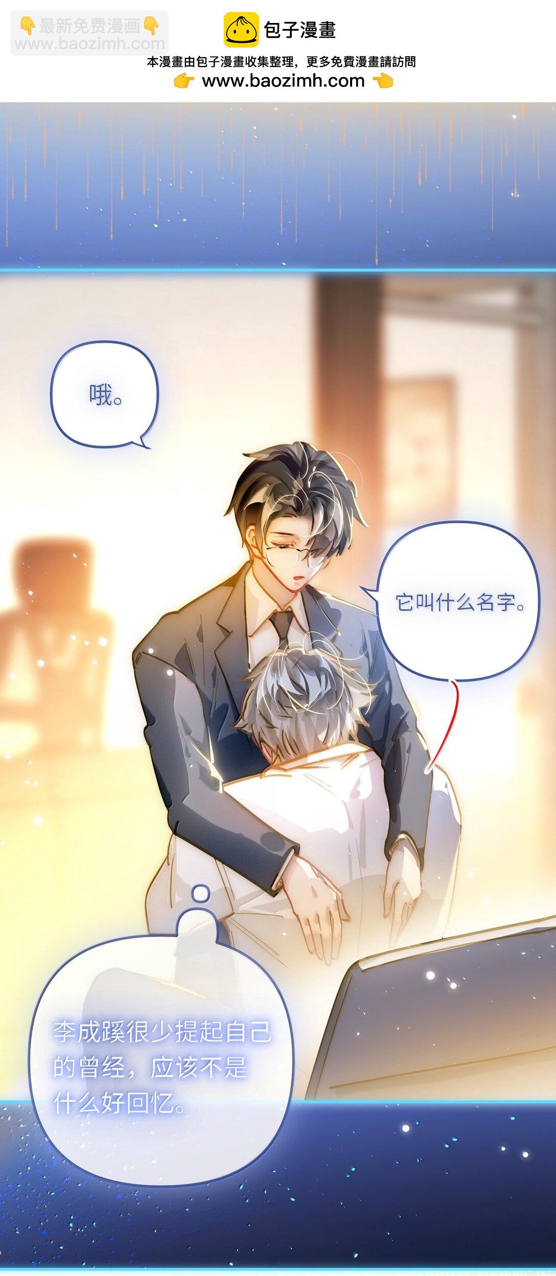 065 从前的我6