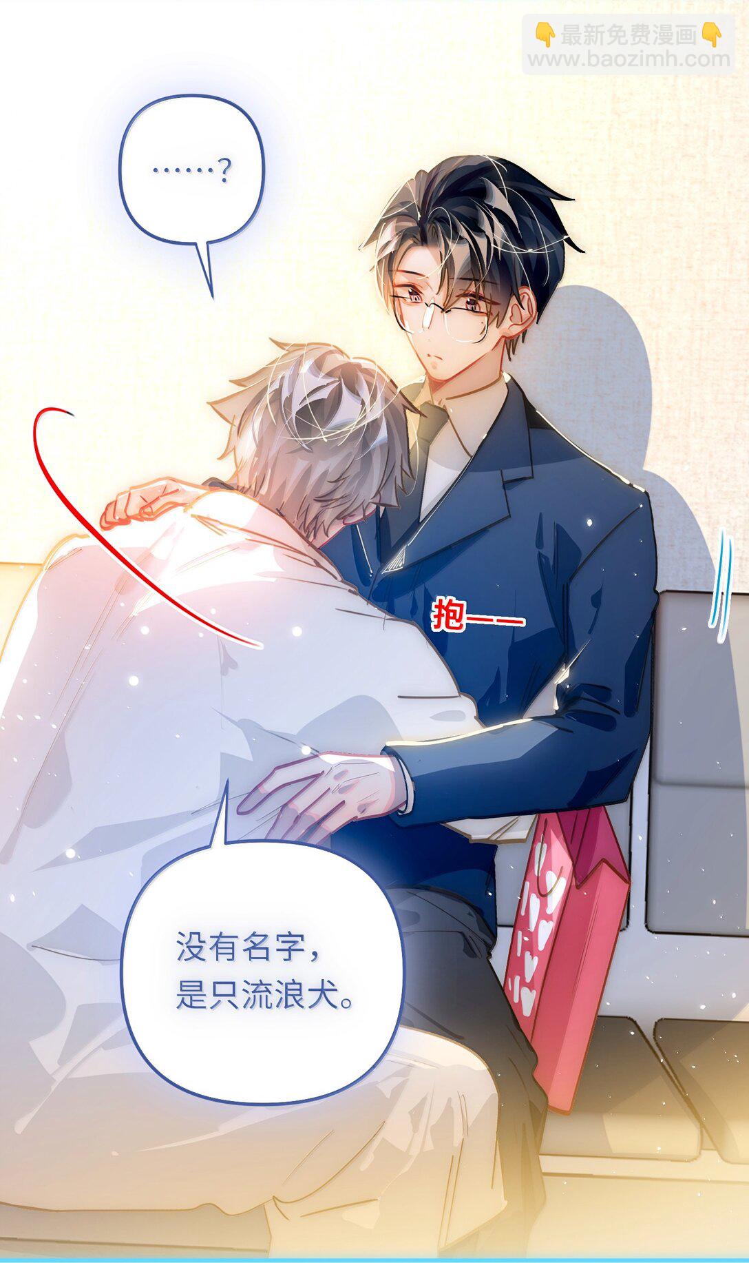 065 从前的我7
