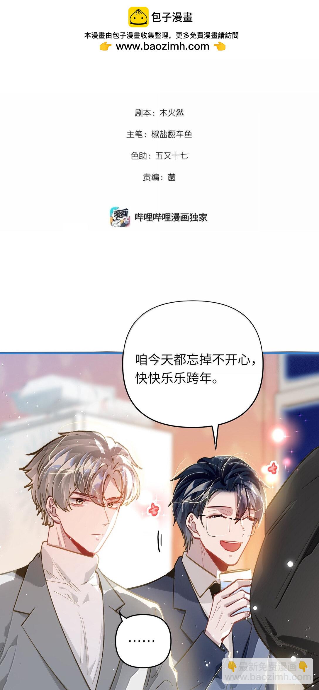 070 跨年1