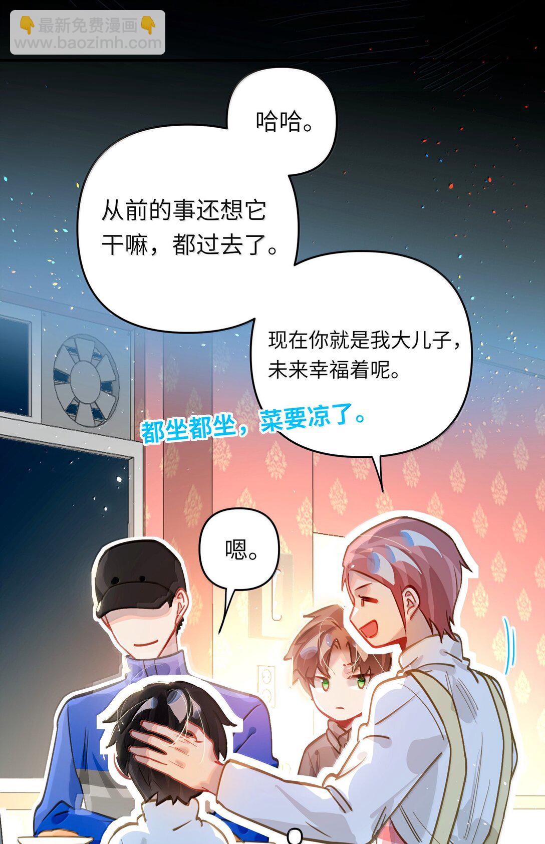 070 跨年11