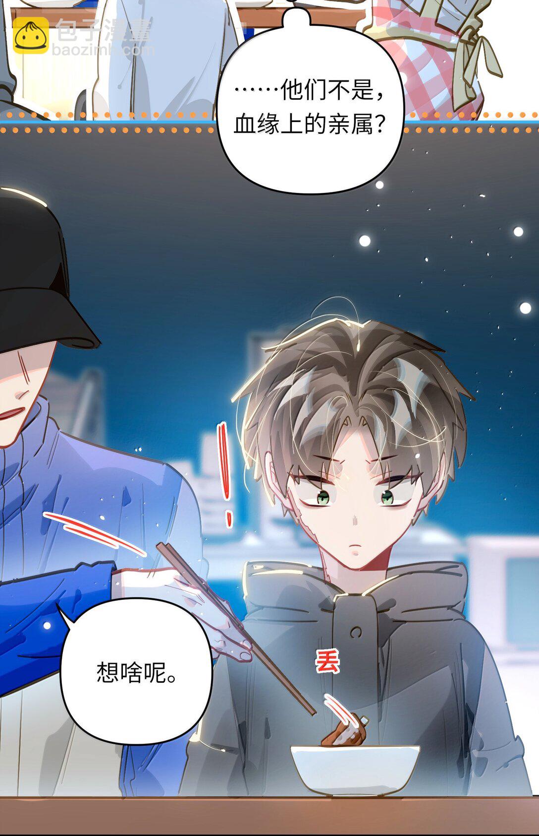 070 跨年12