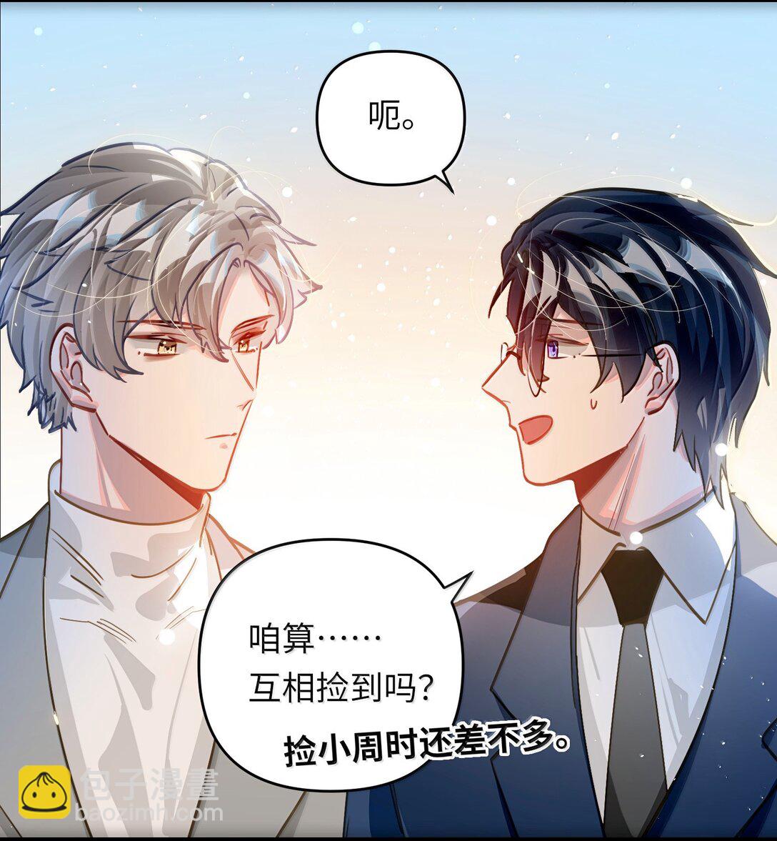 070 跨年17