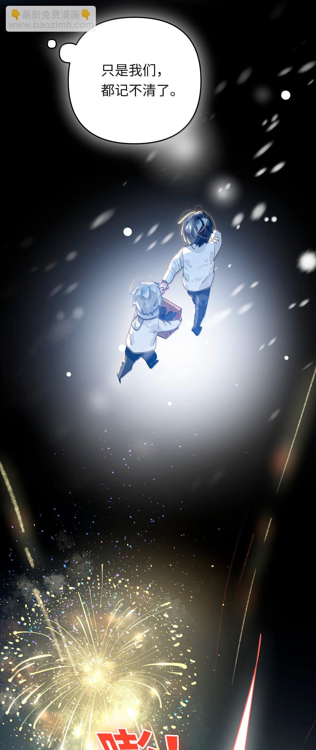 070 跨年21