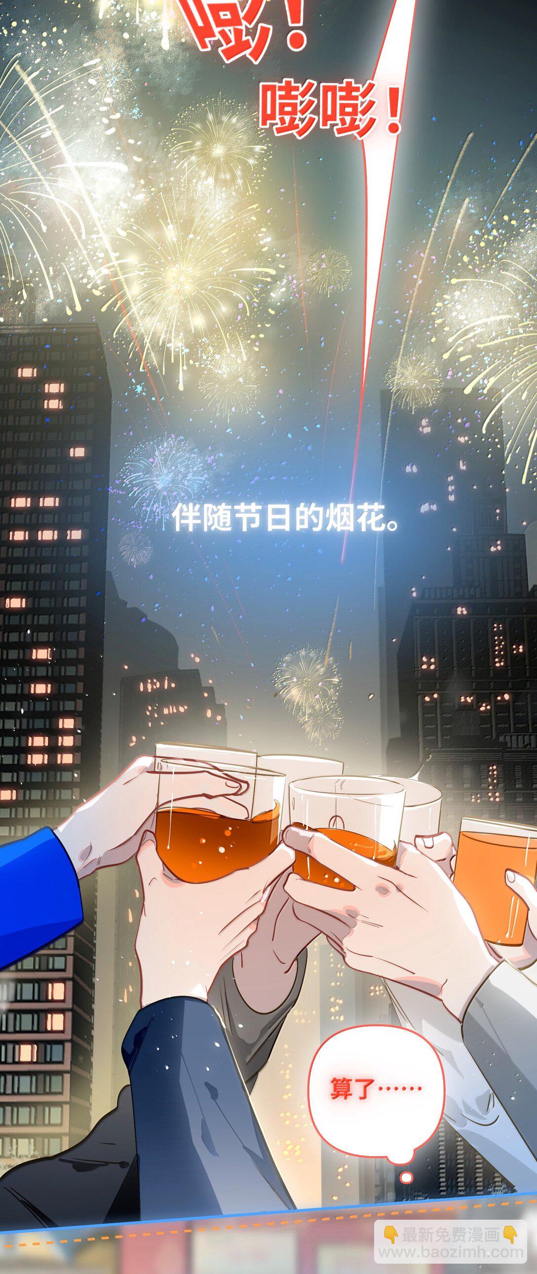 070 跨年22