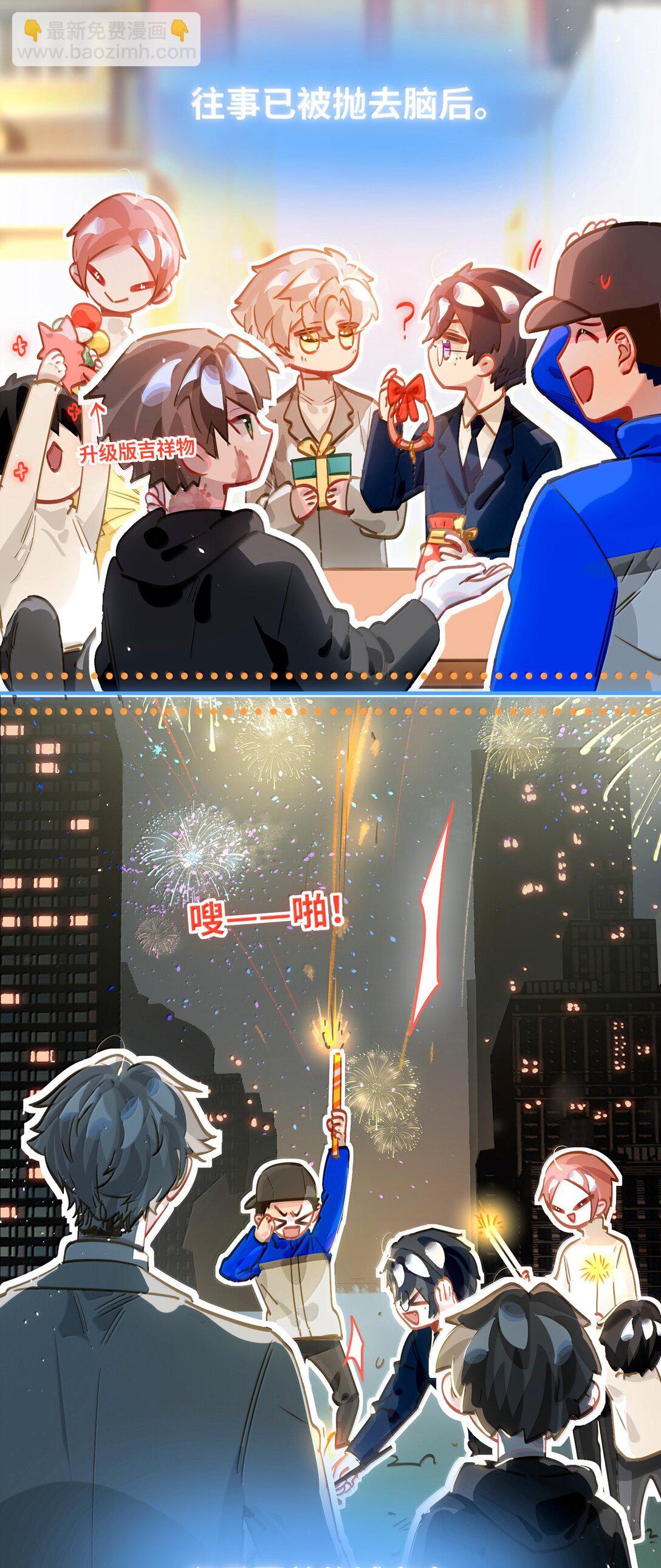 070 跨年23