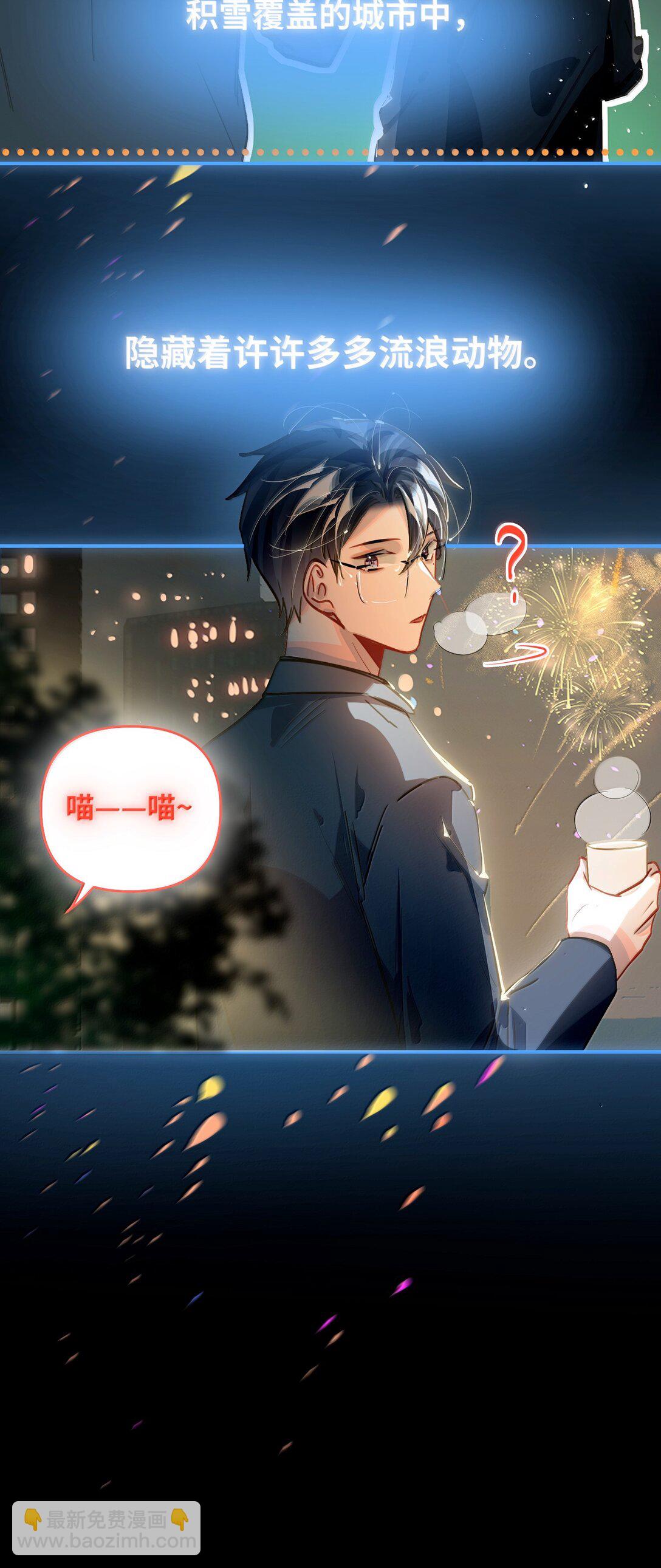 070 跨年24