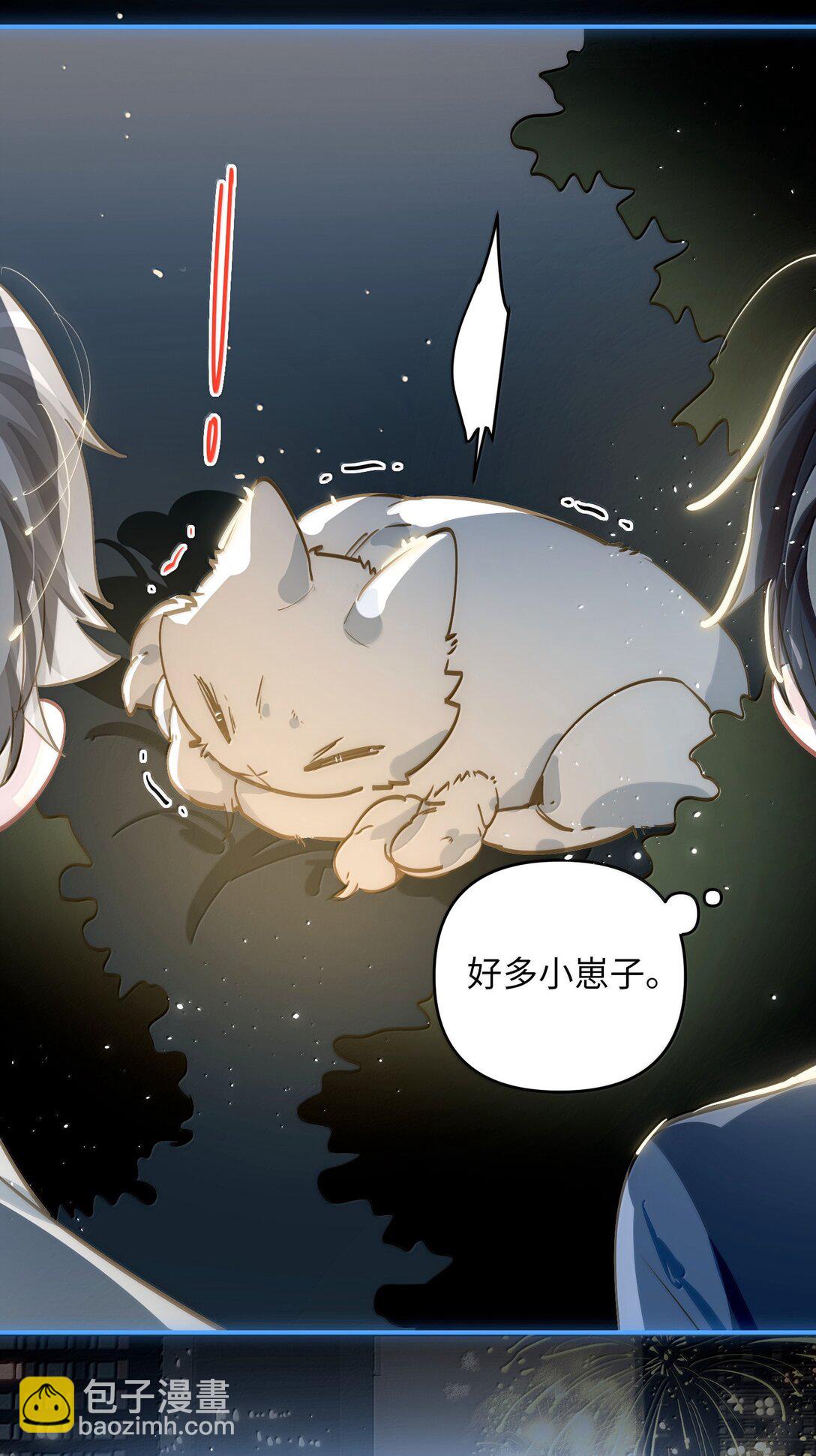 070 跨年26