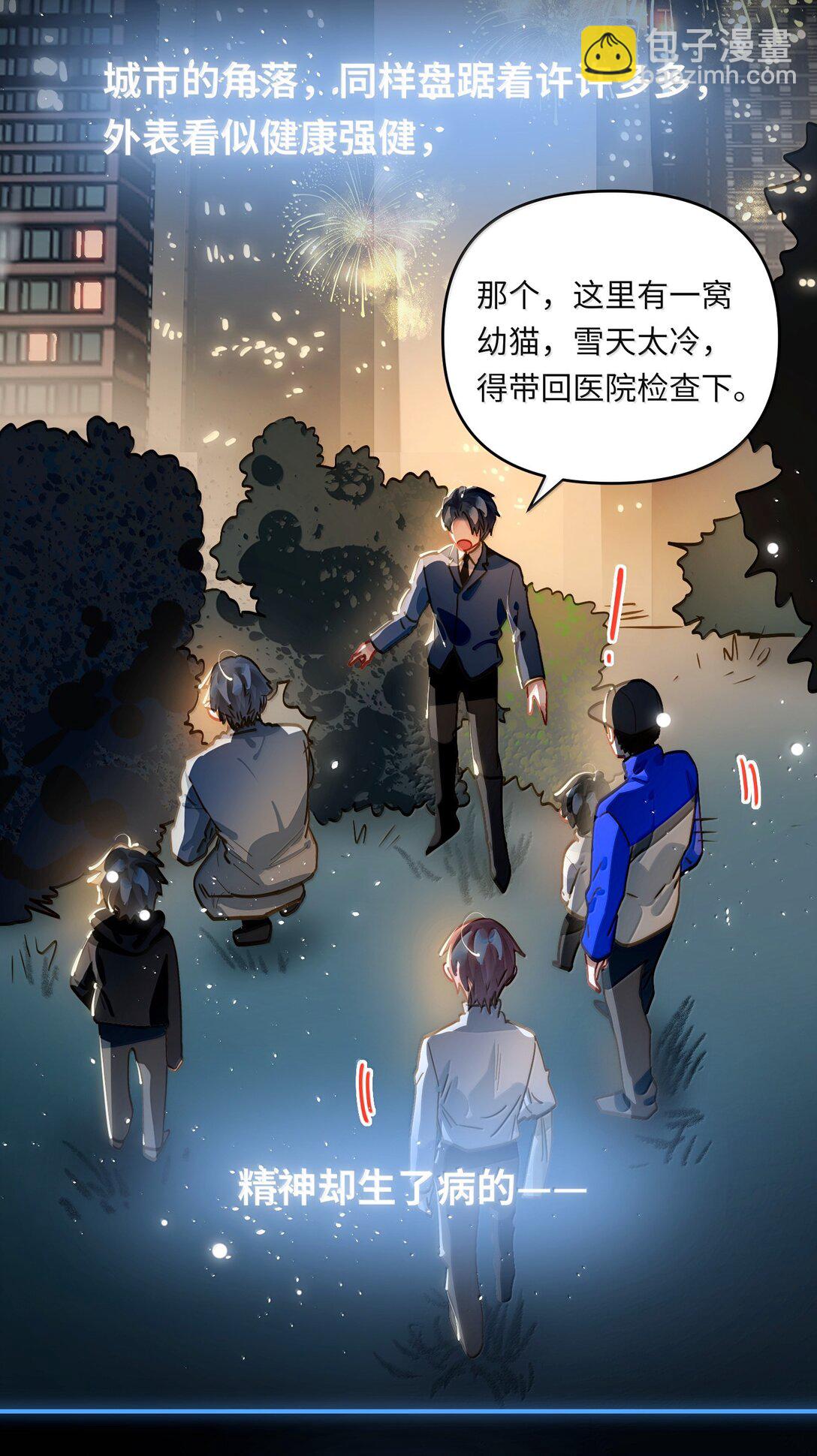 070 跨年27