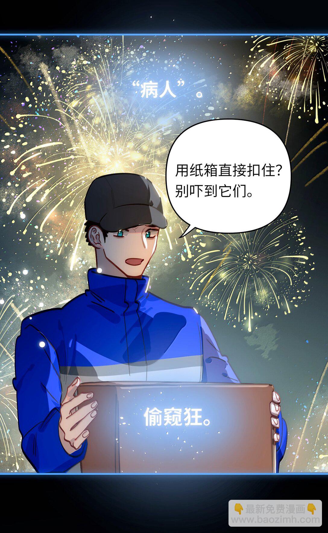 070 跨年28