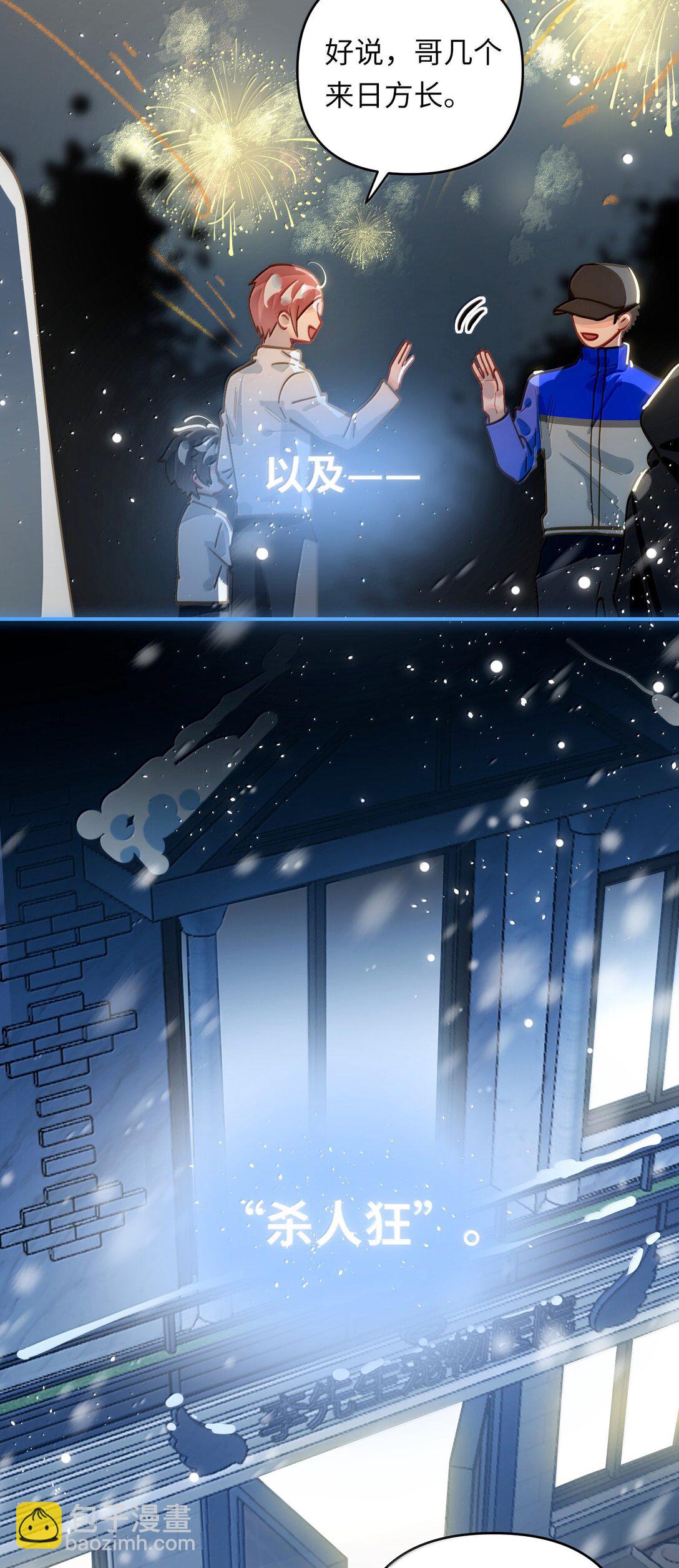 070 跨年30