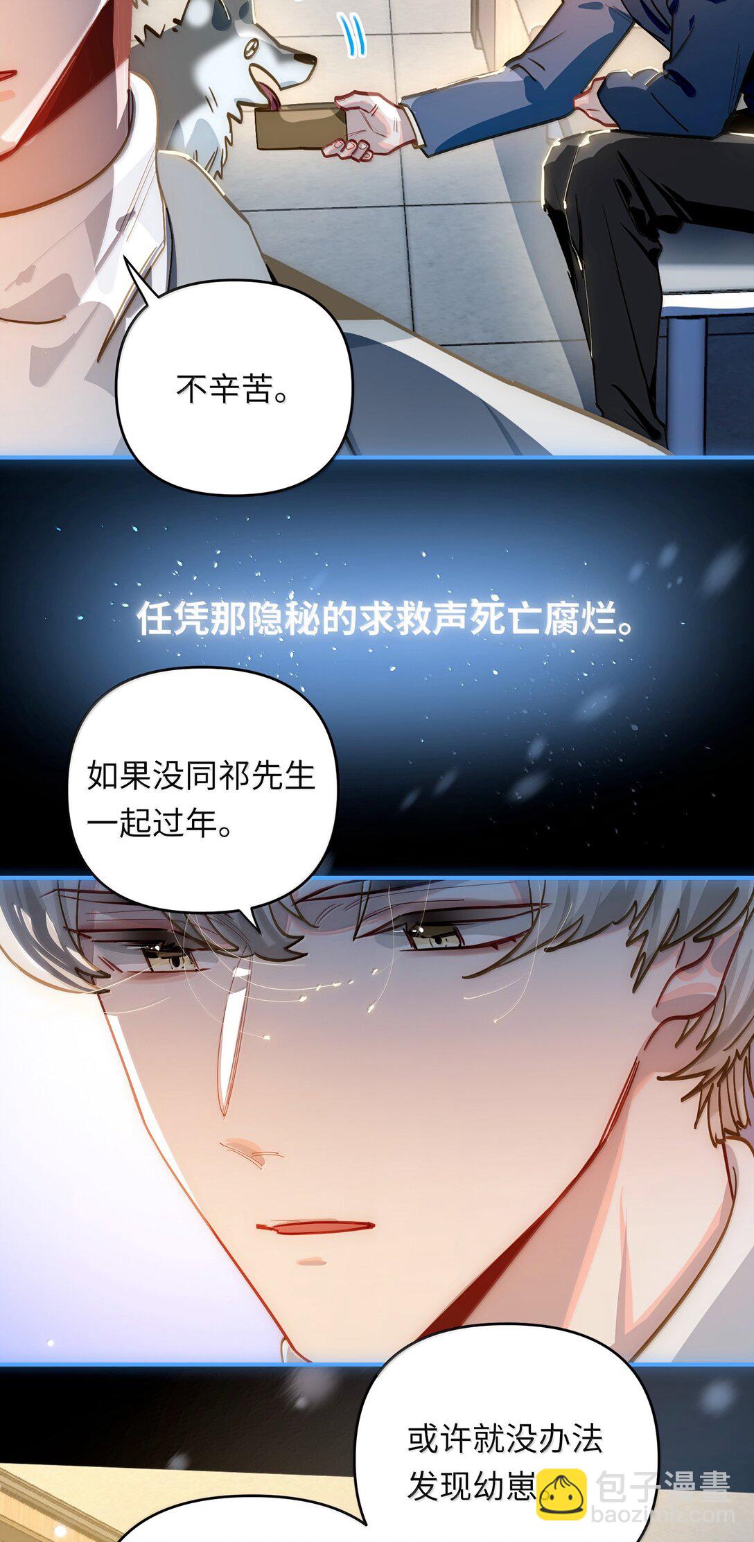 070 跨年33