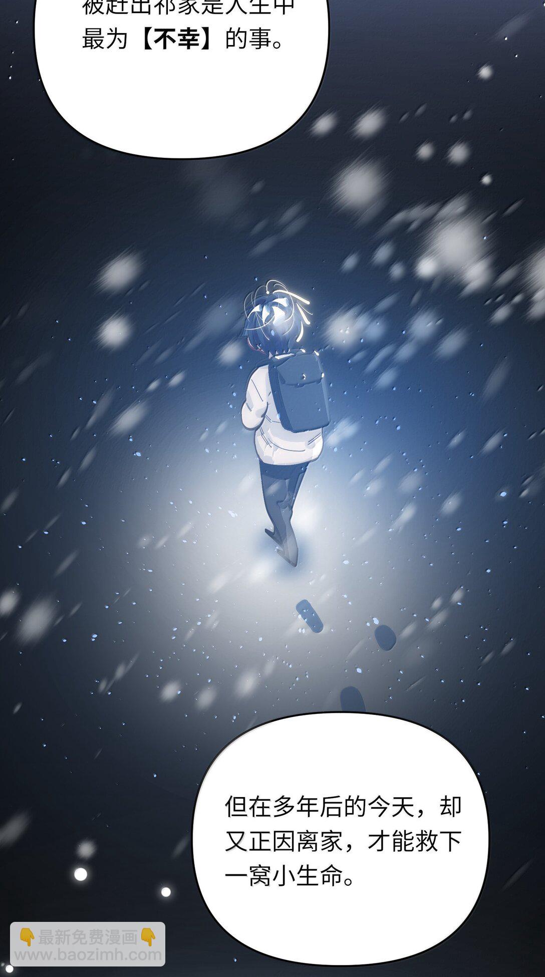070 跨年36