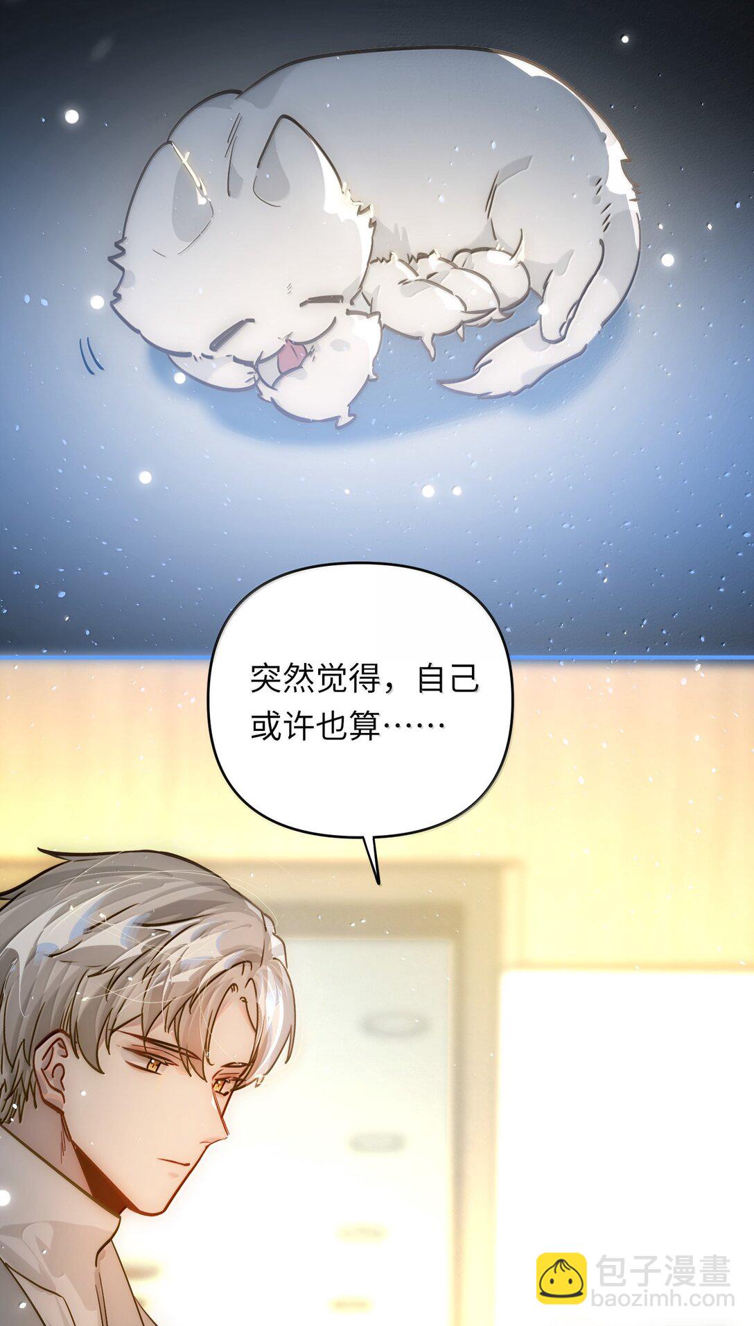 070 跨年37