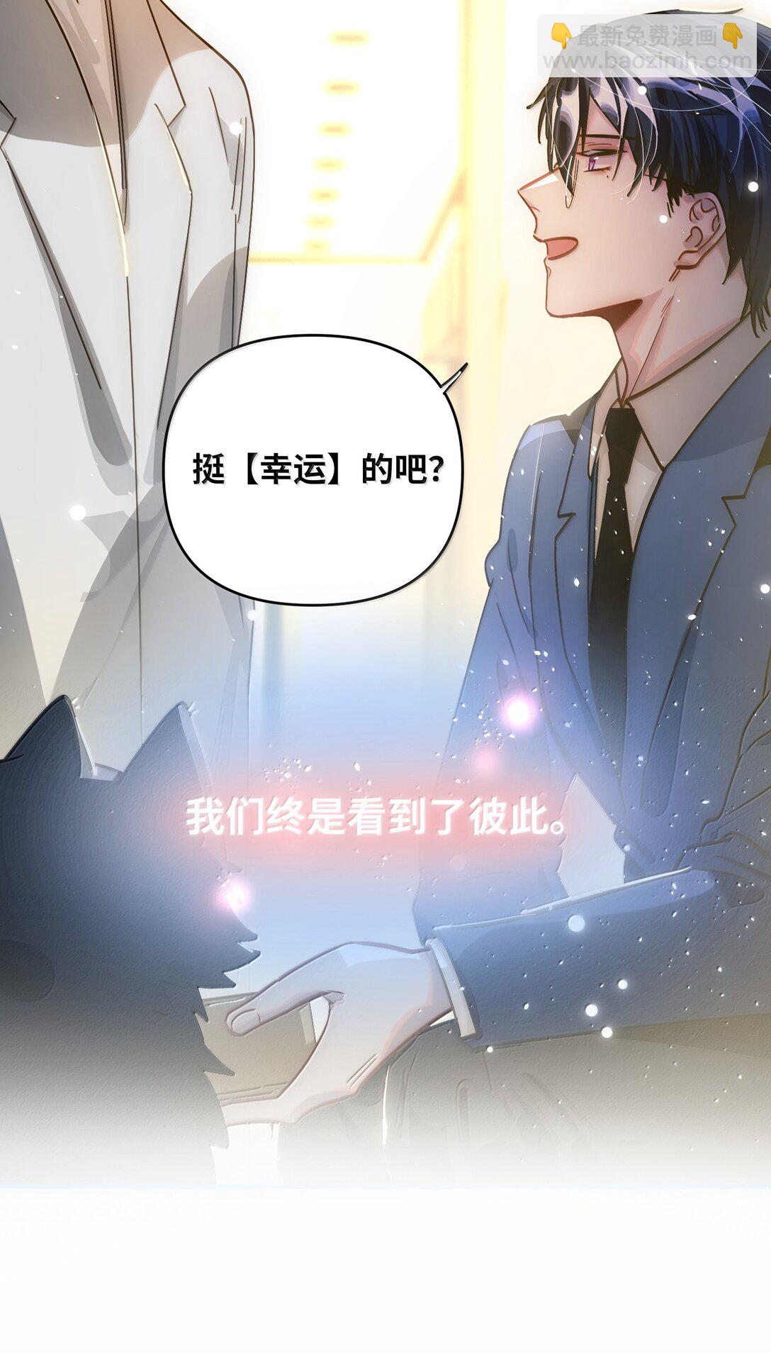 070 跨年38