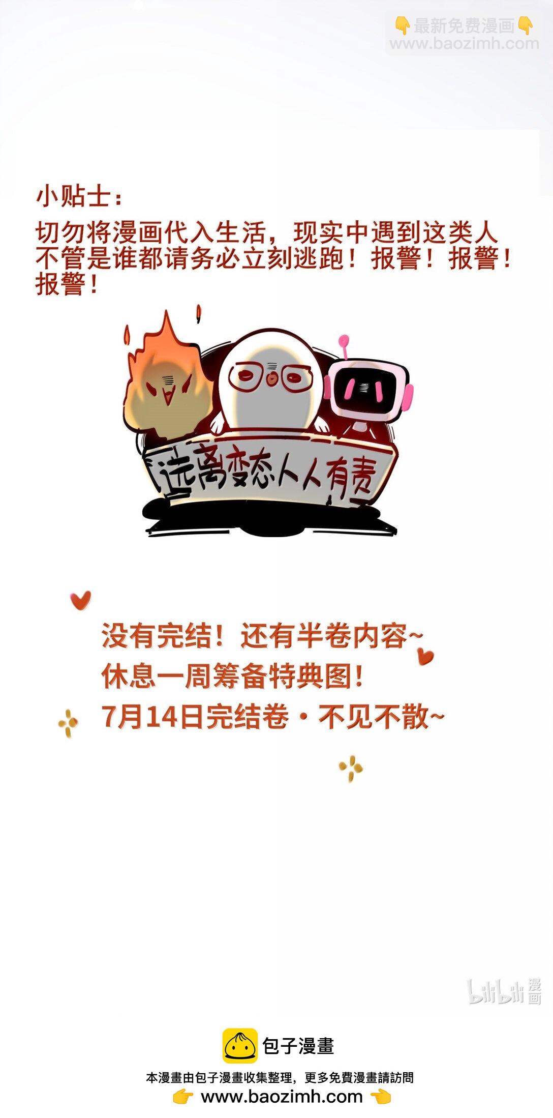 070 跨年42