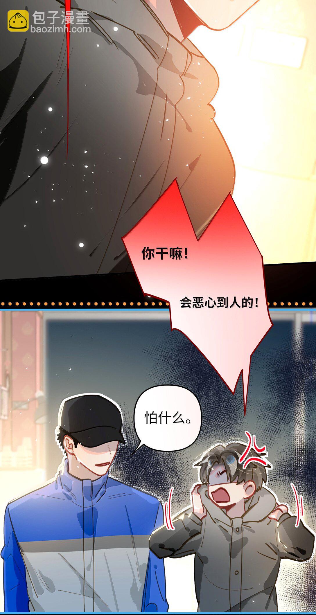 070 跨年5