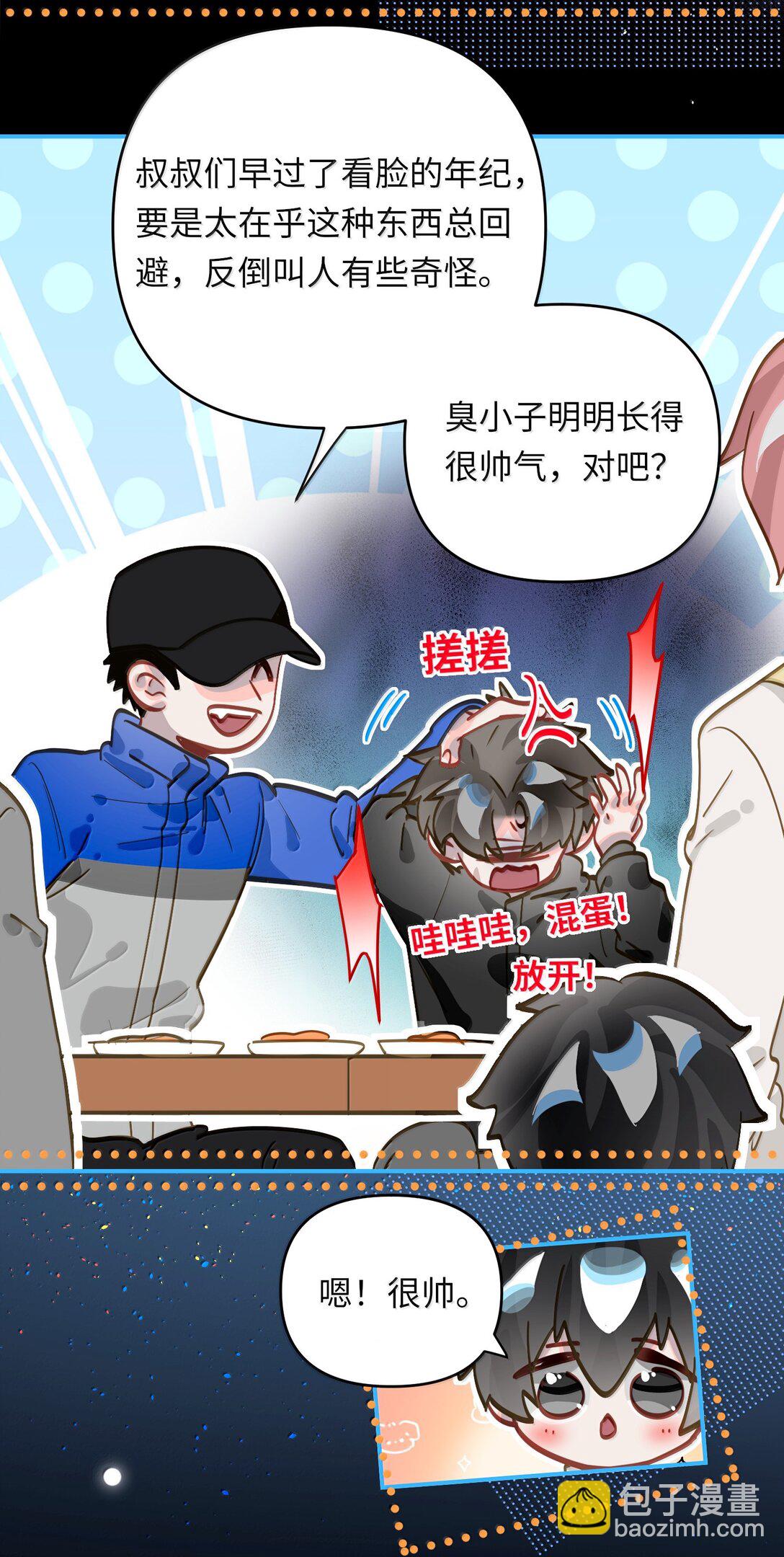 070 跨年6