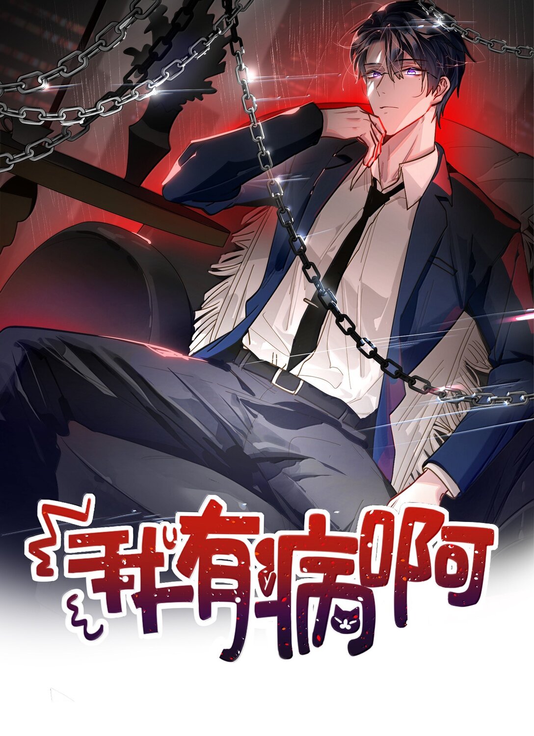 072 还好有你0