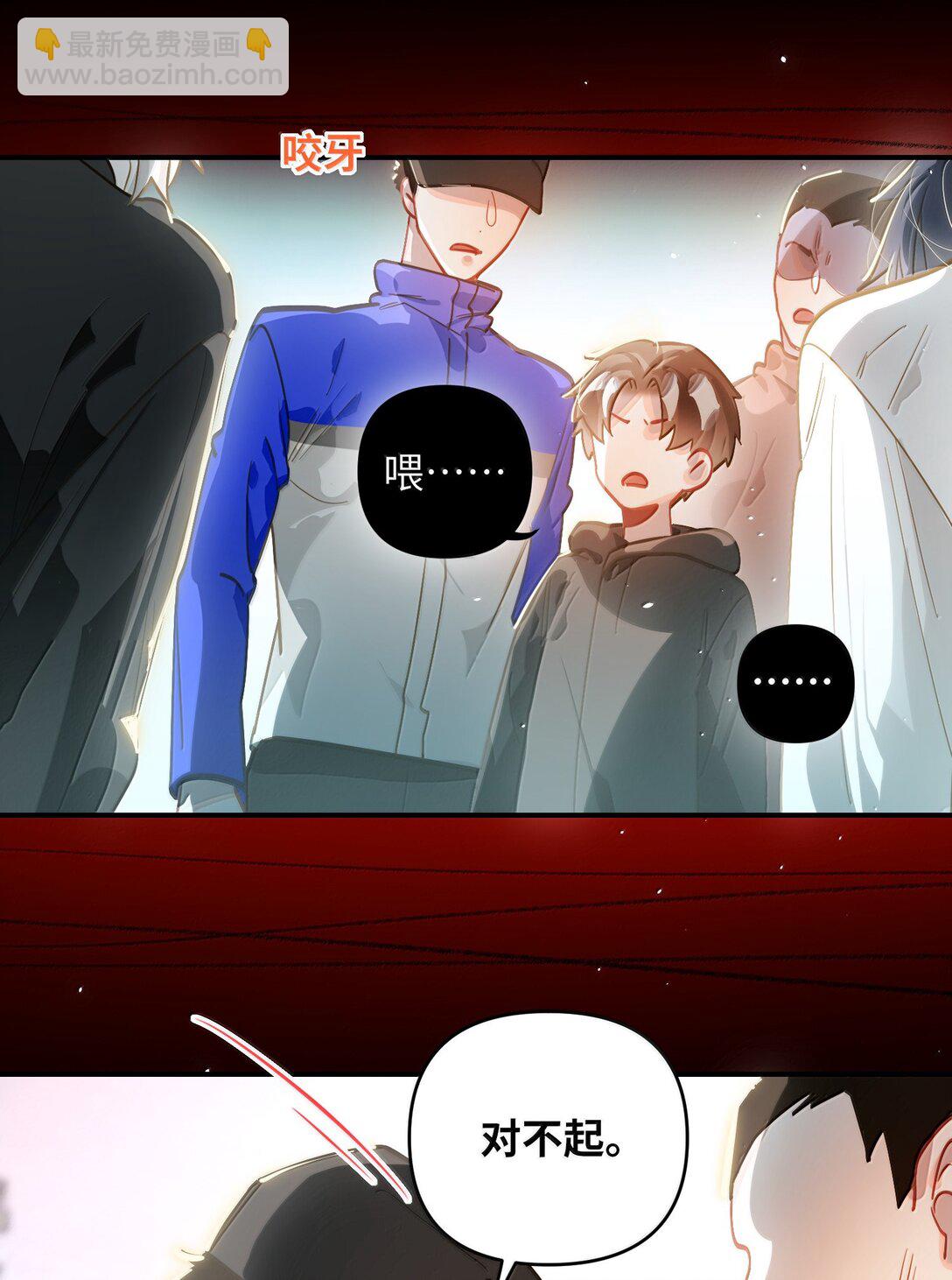 072 还好有你12