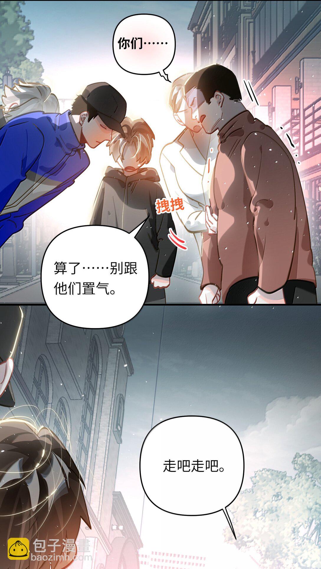 072 还好有你14