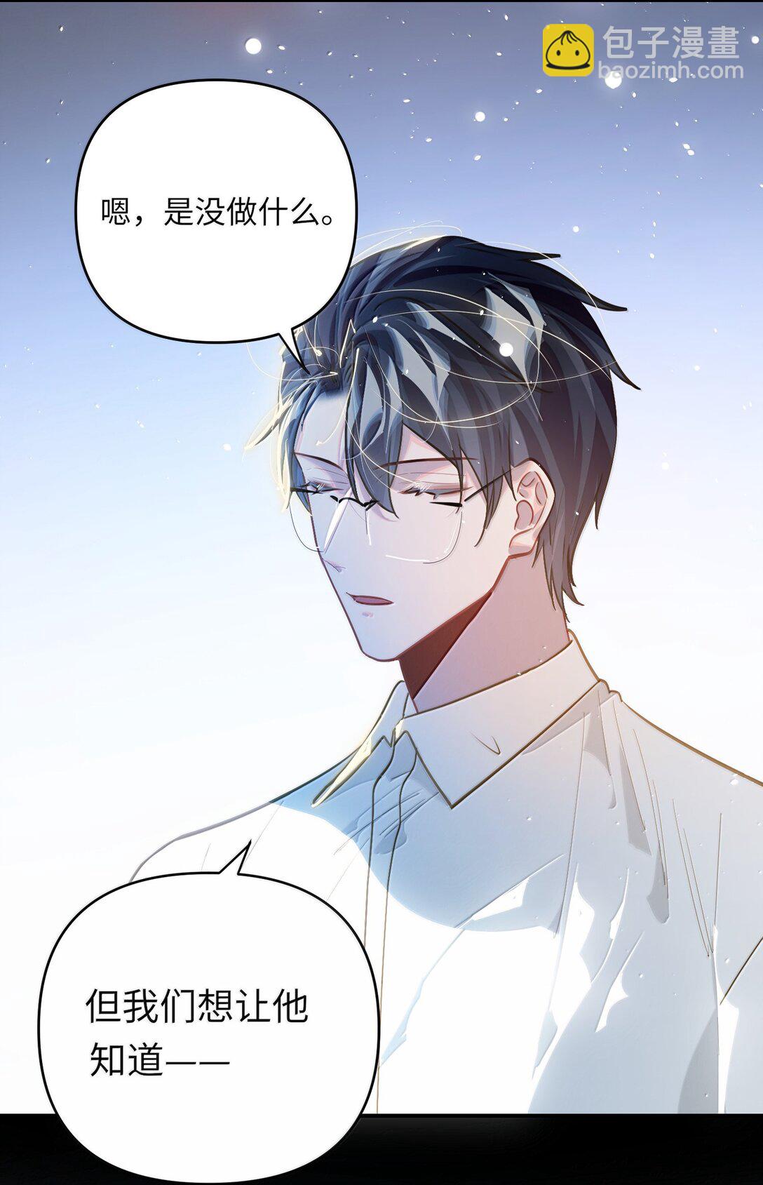 072 还好有你18
