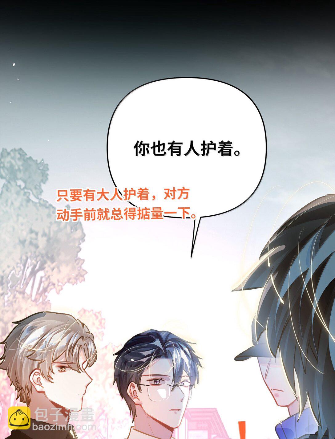 072 还好有你19