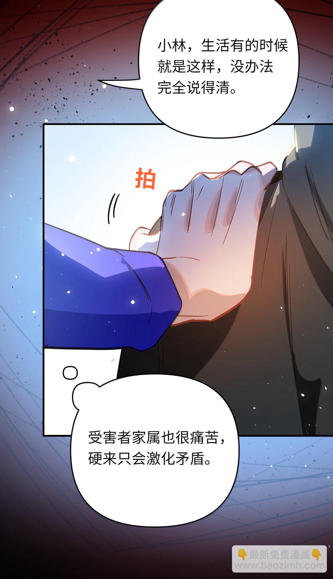 072 还好有你23