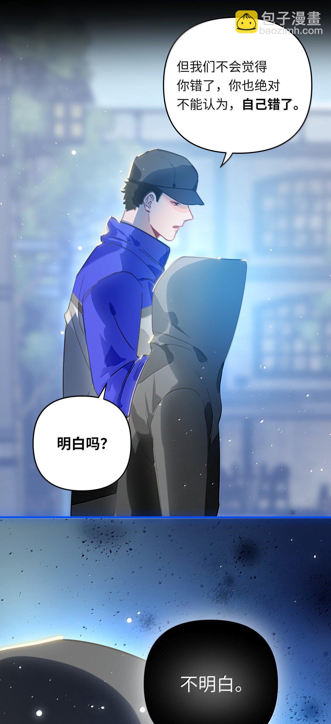 072 还好有你24